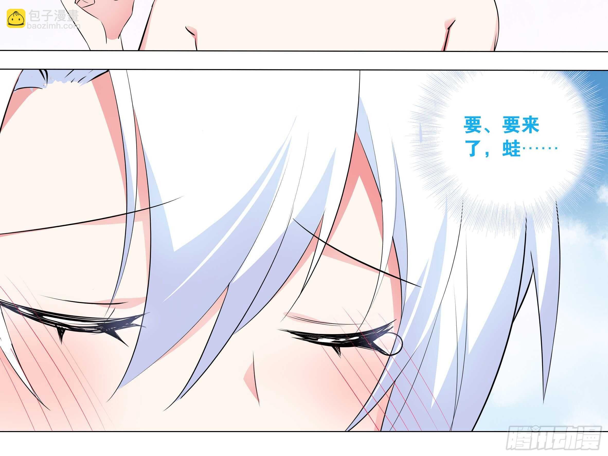 封神