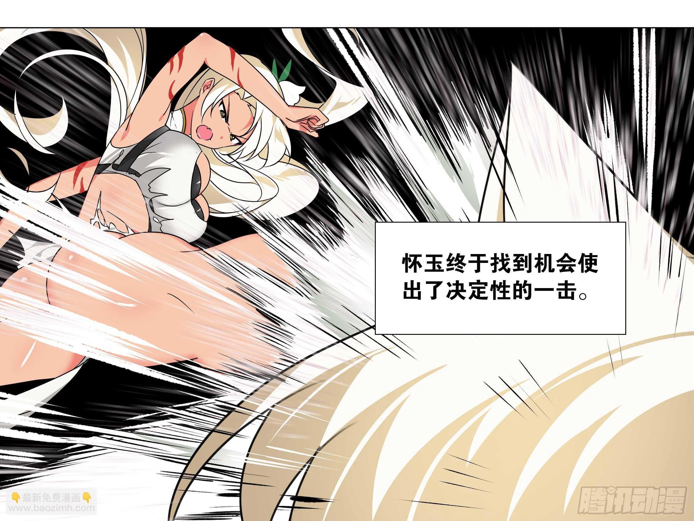 师妹缩水啦