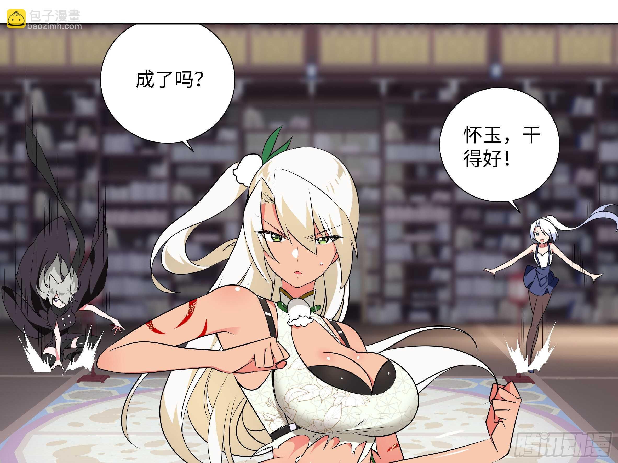 师妹缩水啦