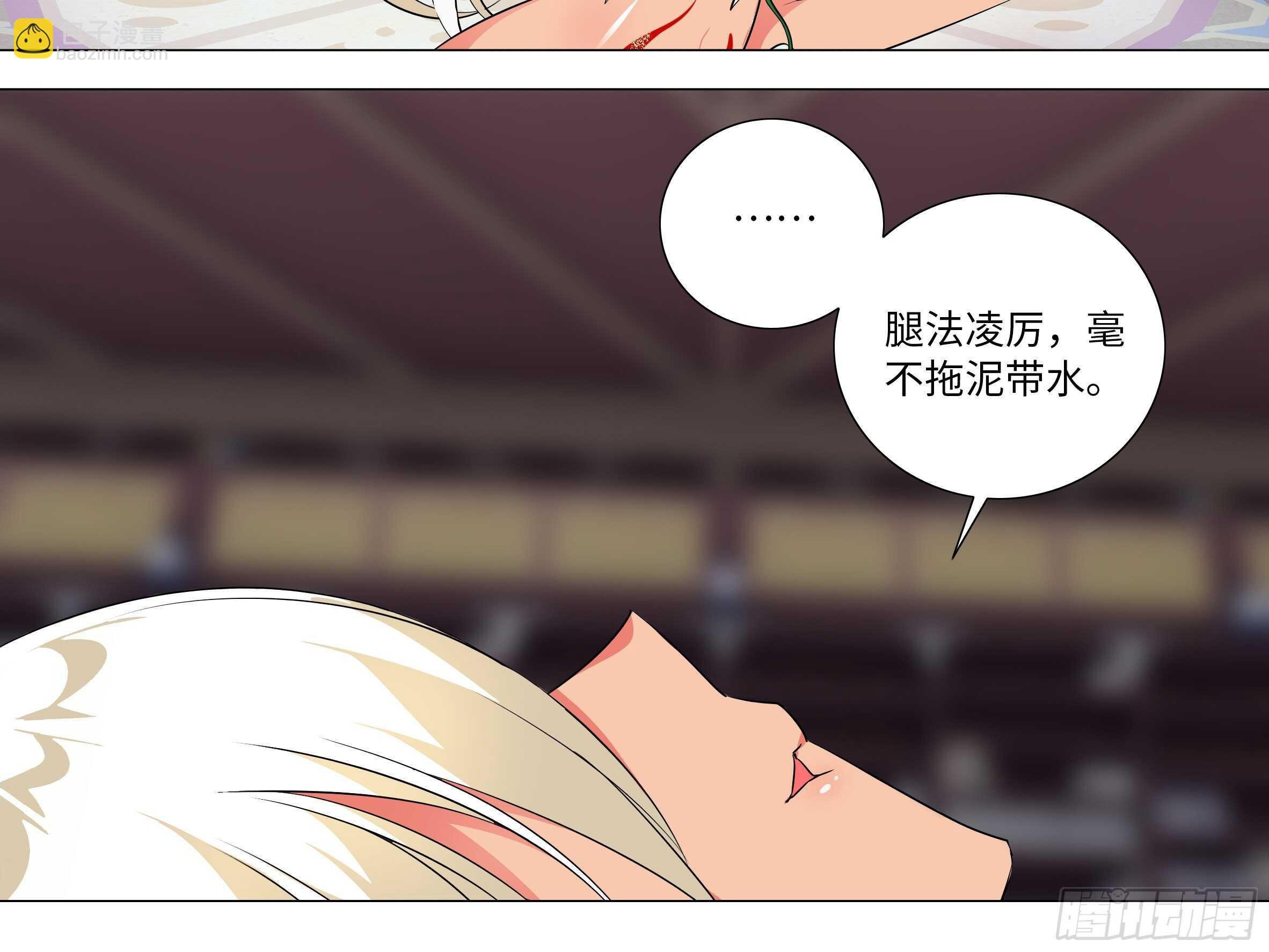 师妹缩水啦