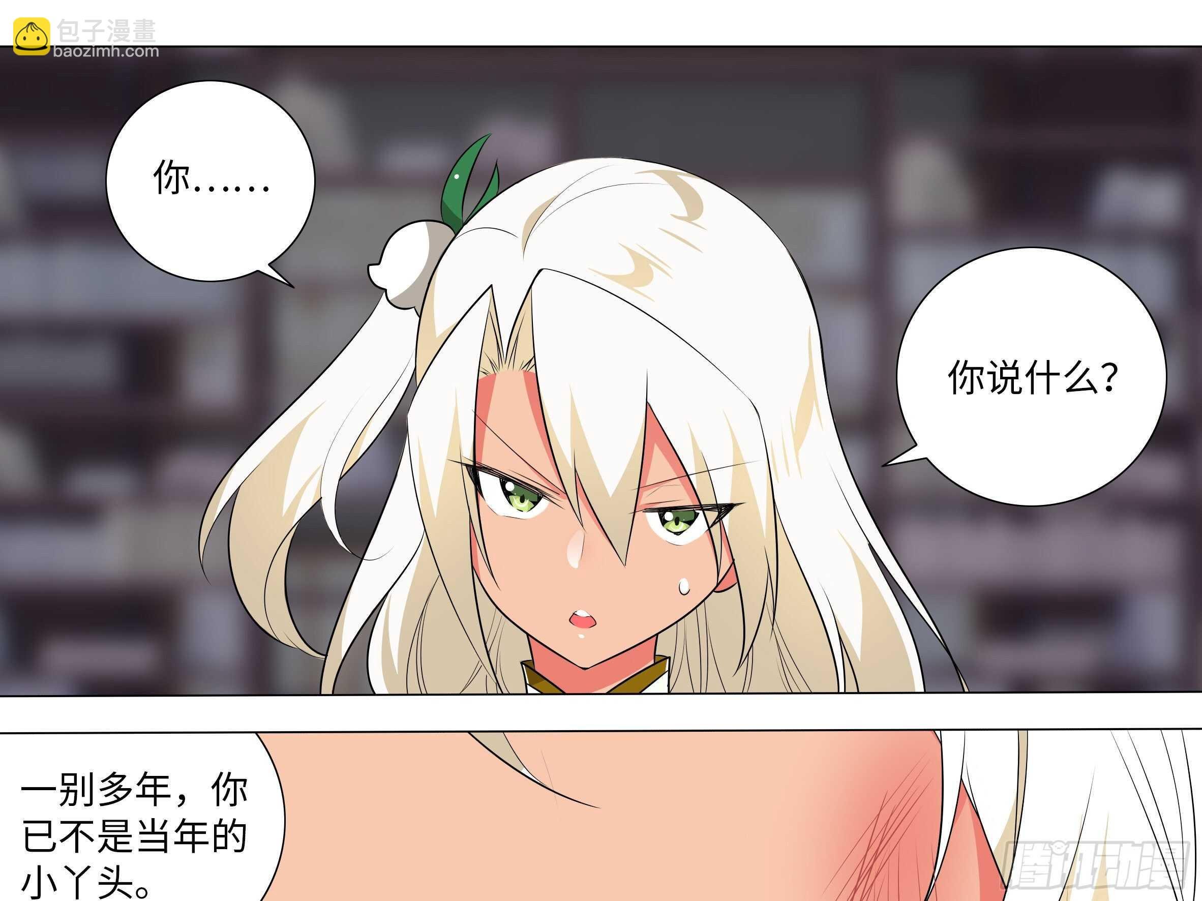 师妹缩水啦