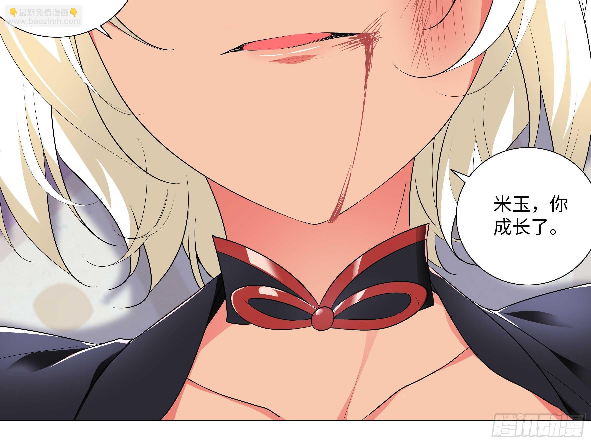 师妹缩水啦