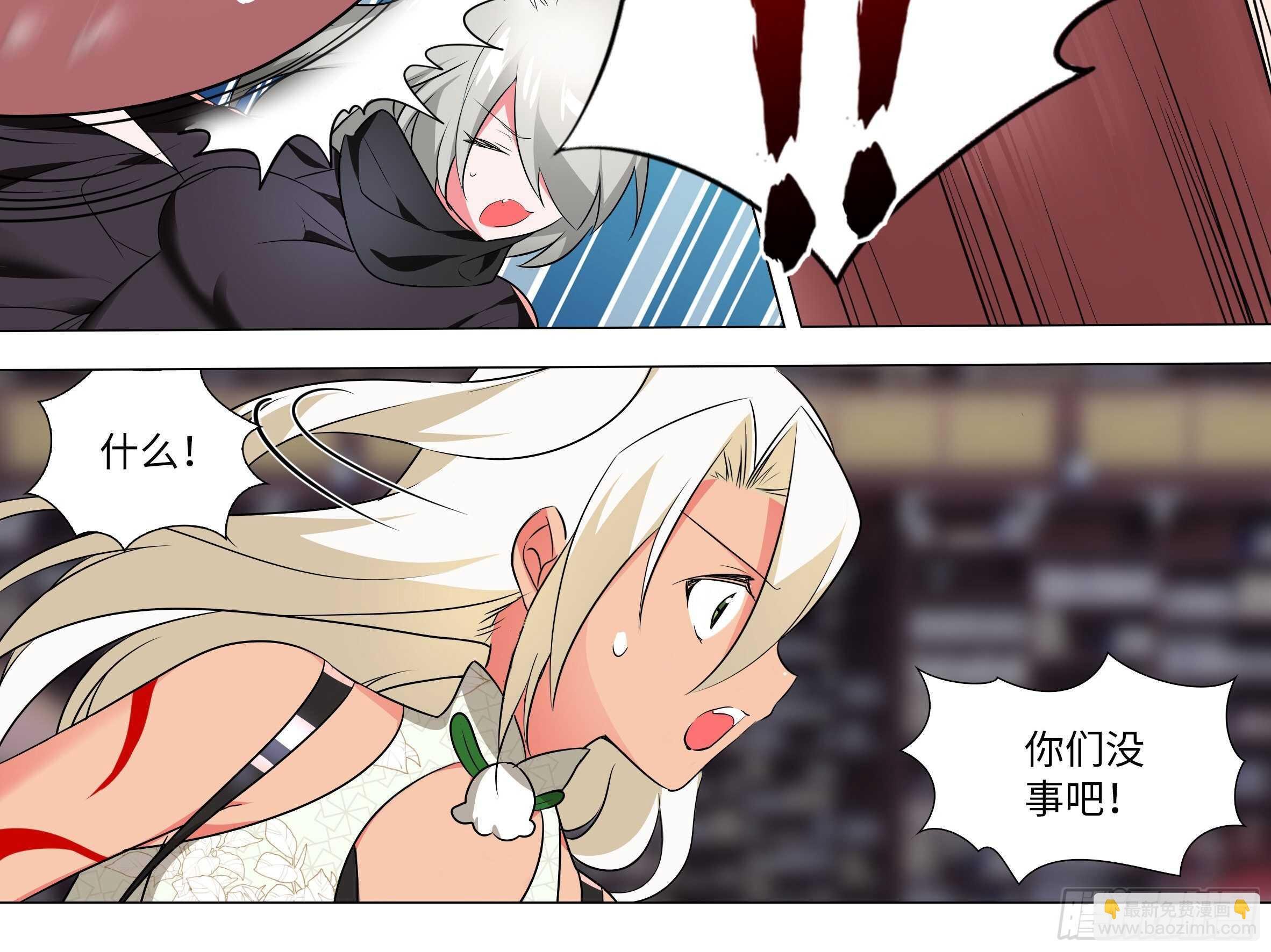 师妹缩水啦