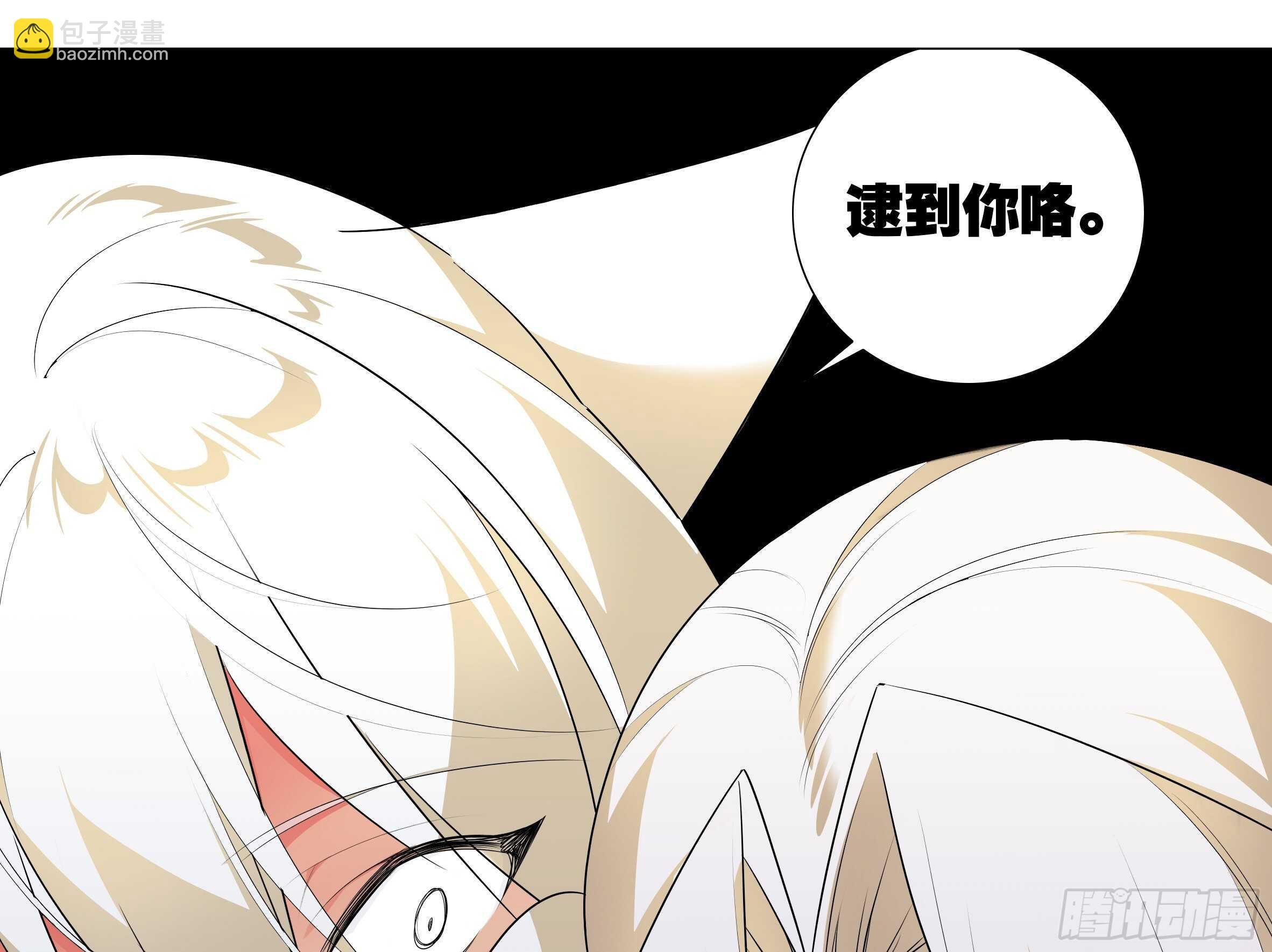 师妹缩水啦