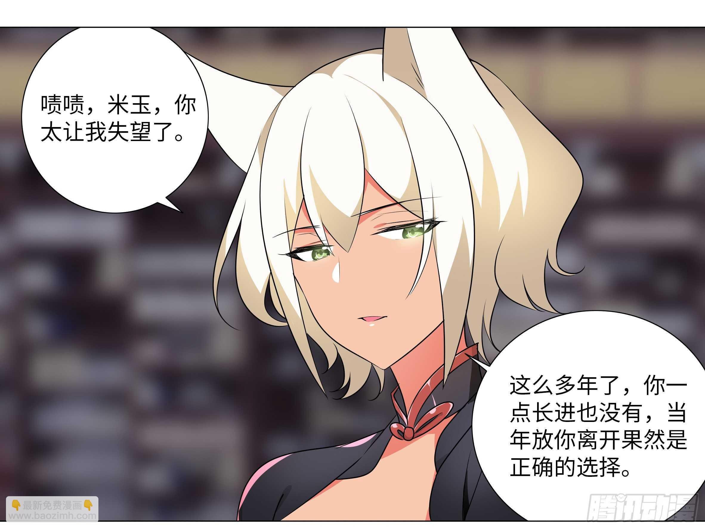 师妹缩水啦