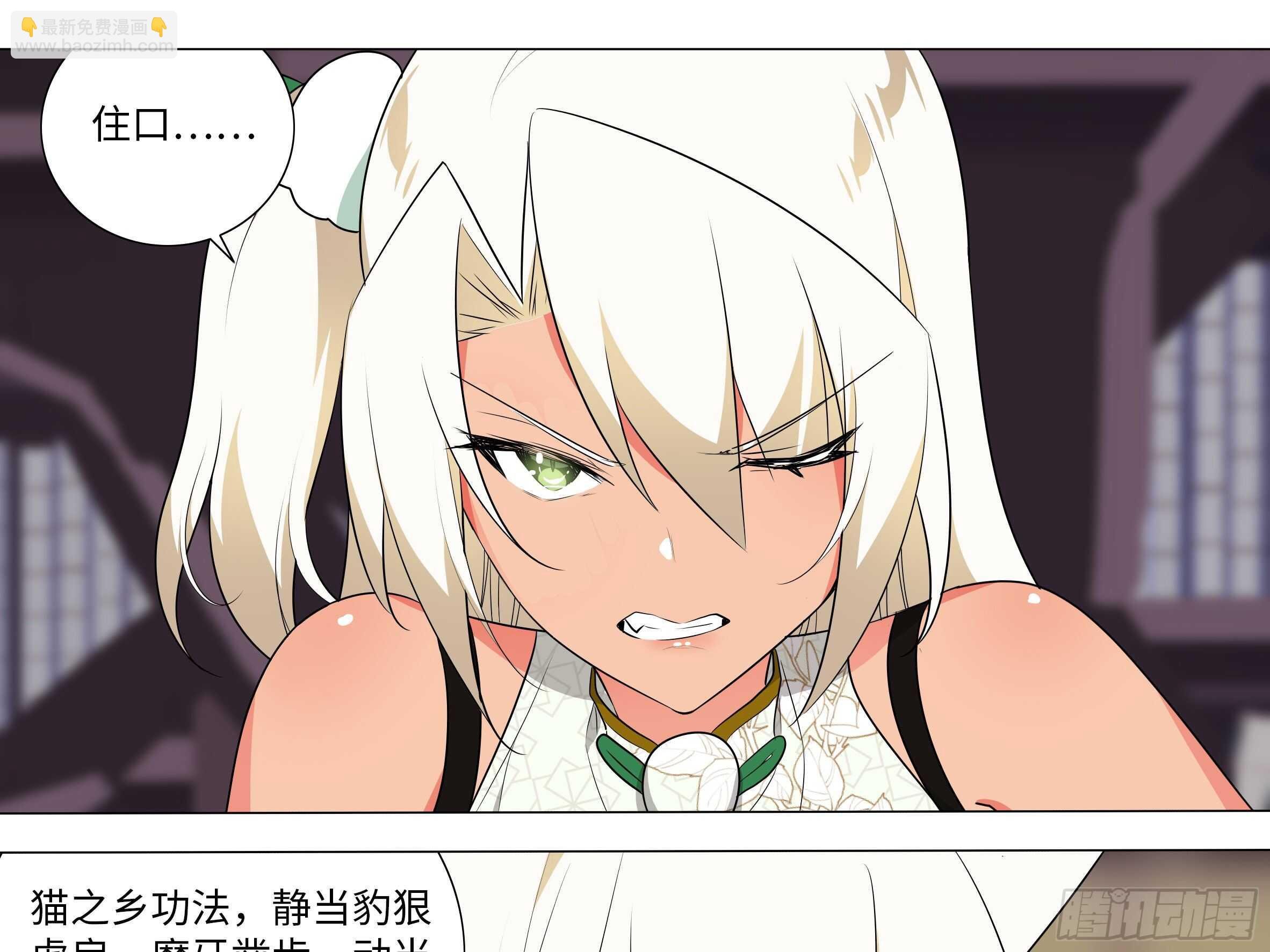 师妹缩水啦
