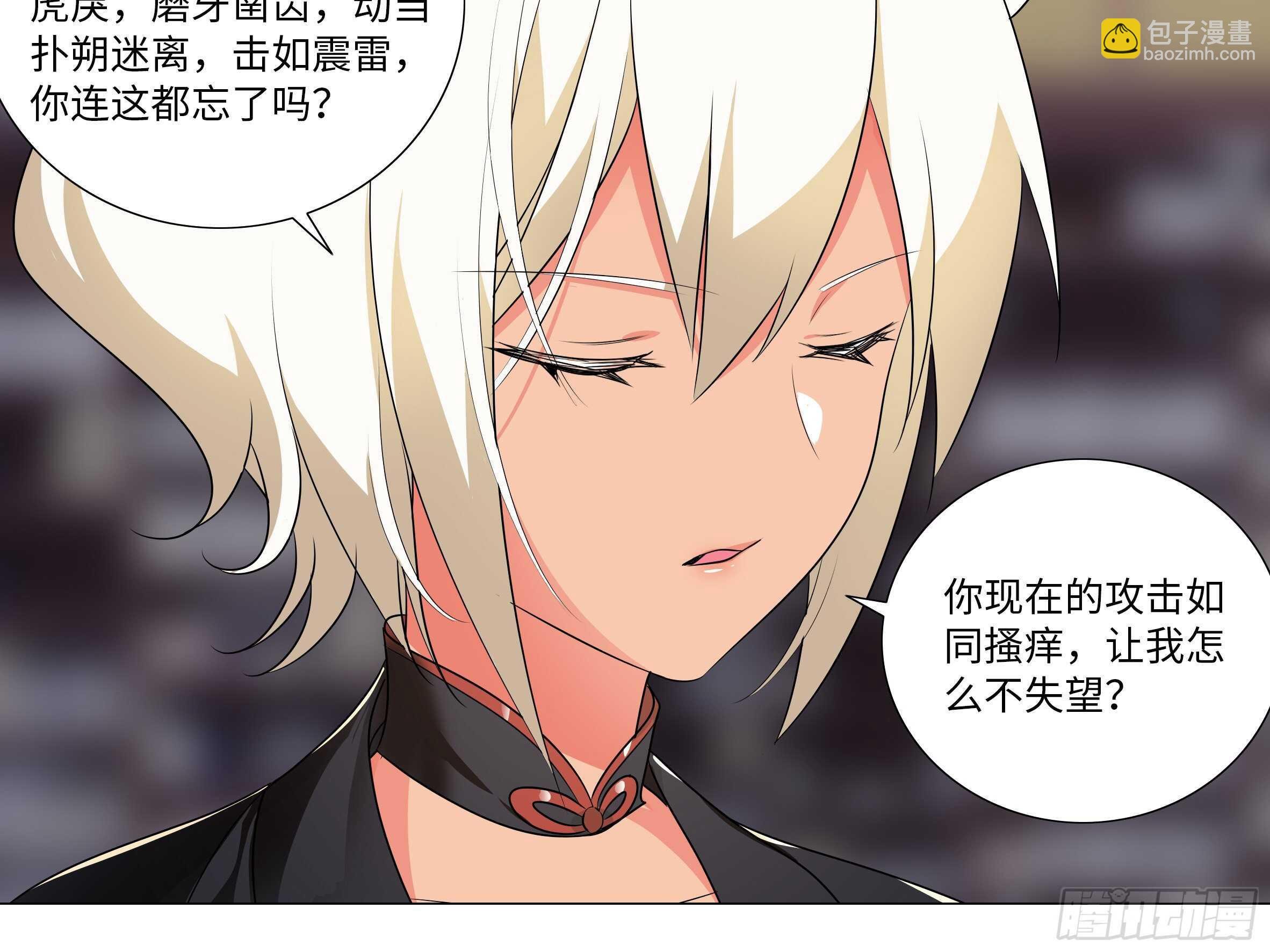 师妹缩水啦