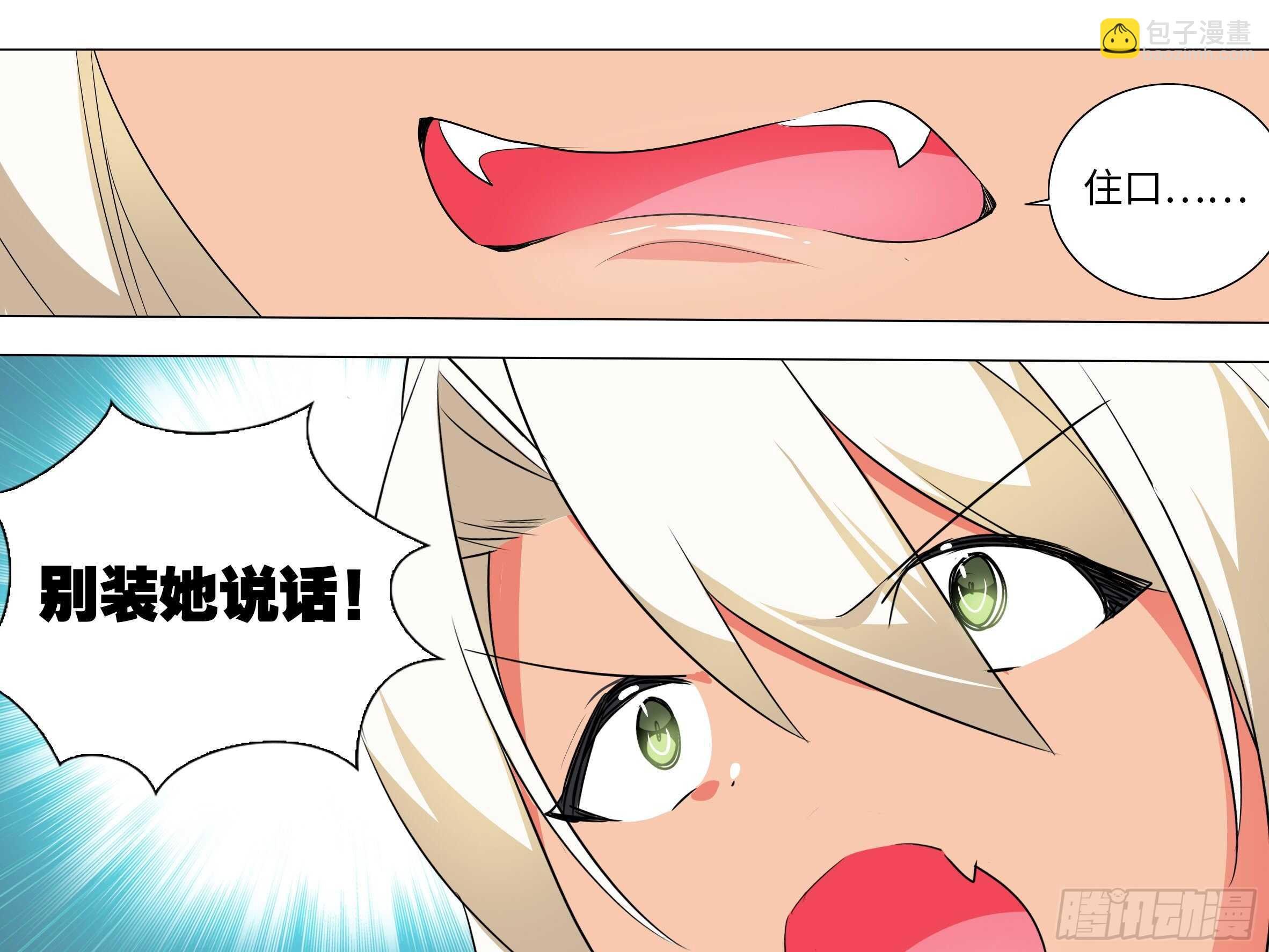 师妹缩水啦