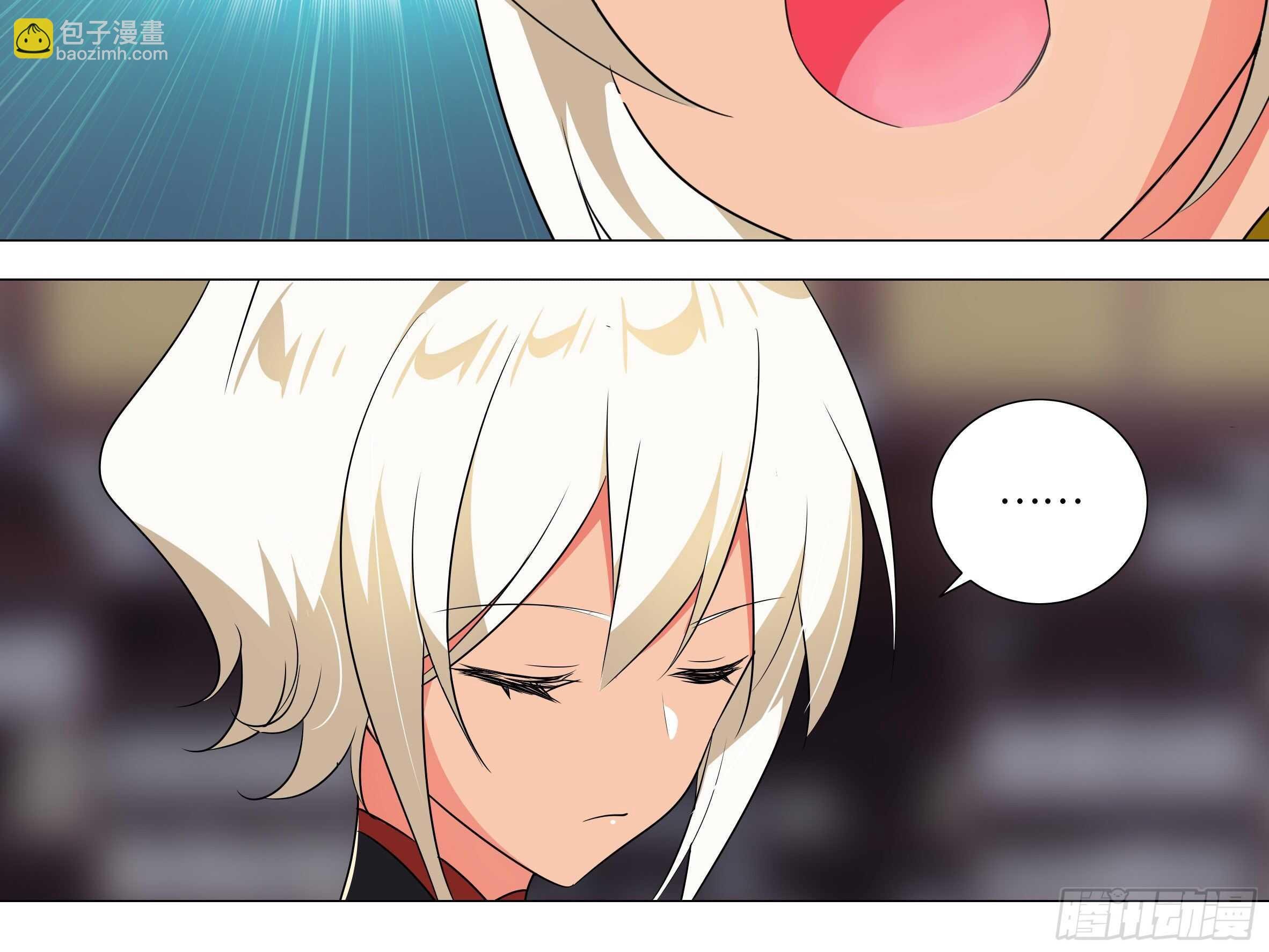师妹缩水啦