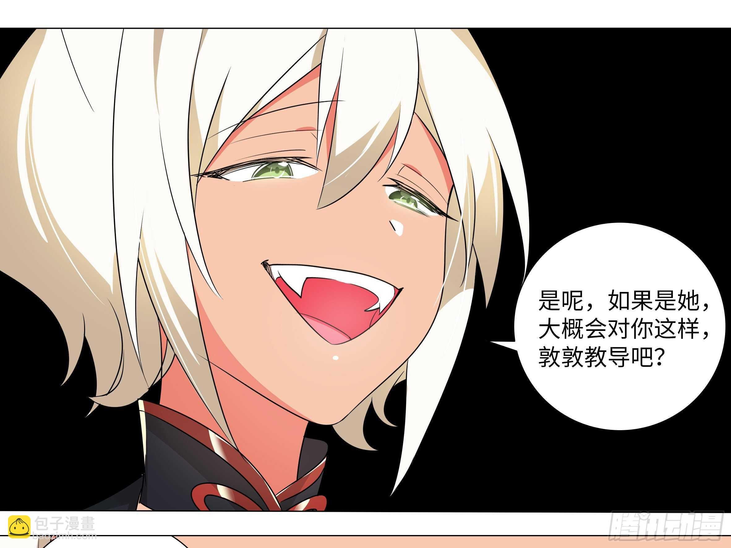 师妹缩水啦