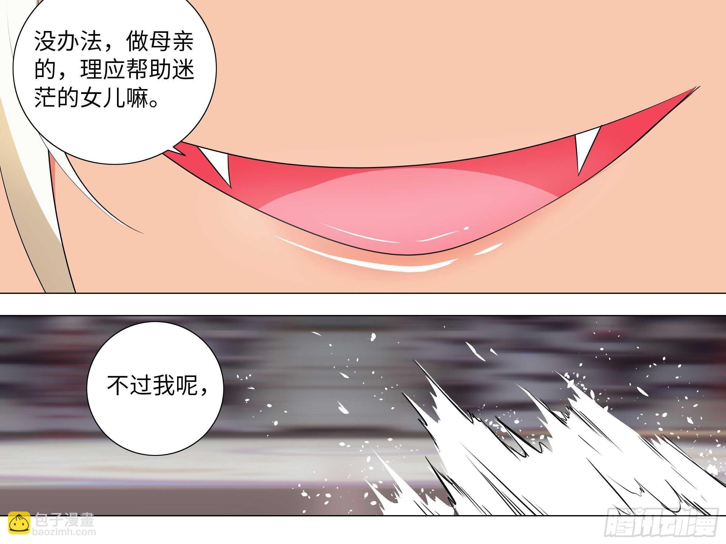 师妹缩水啦