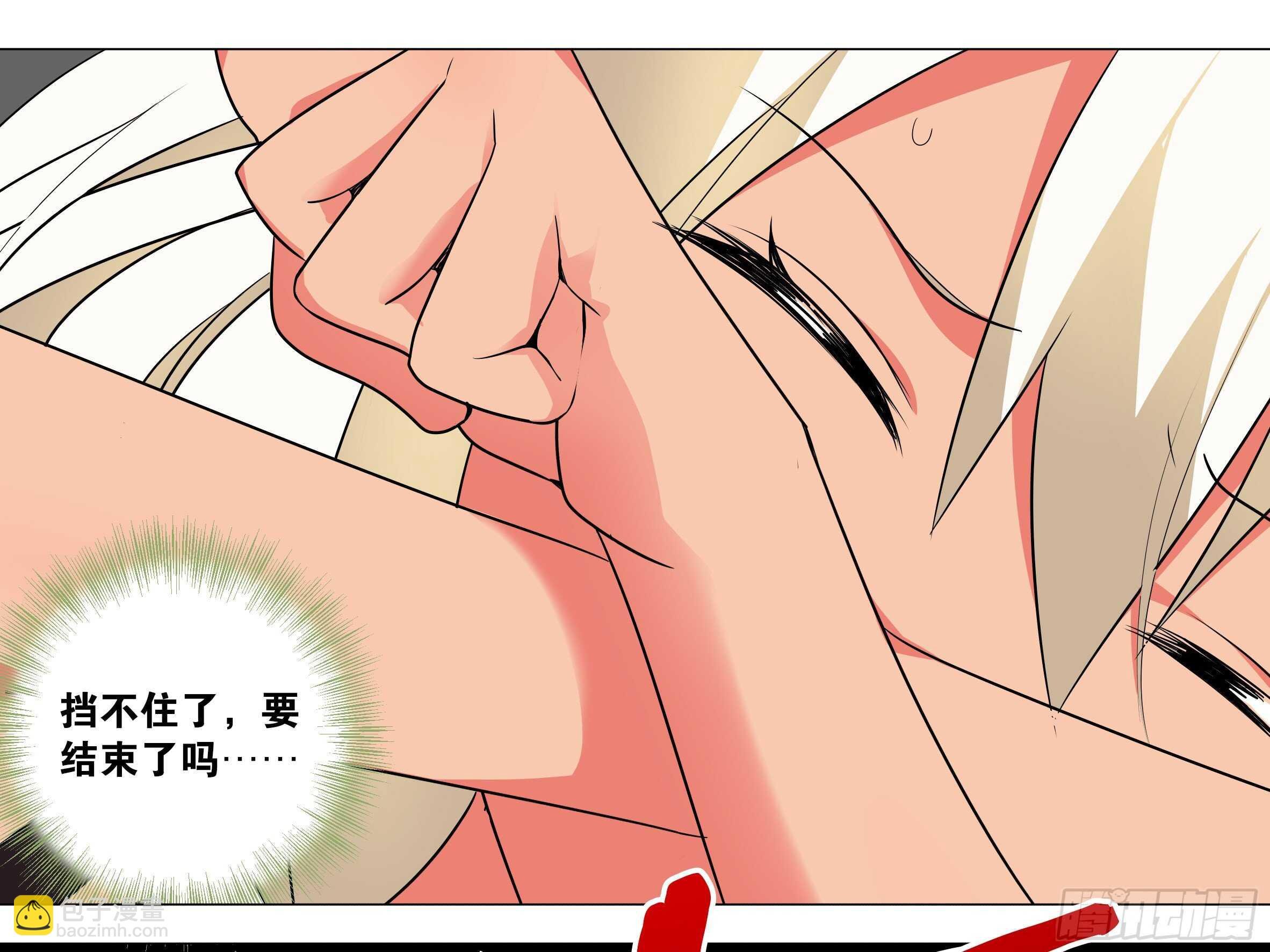 师妹缩水啦