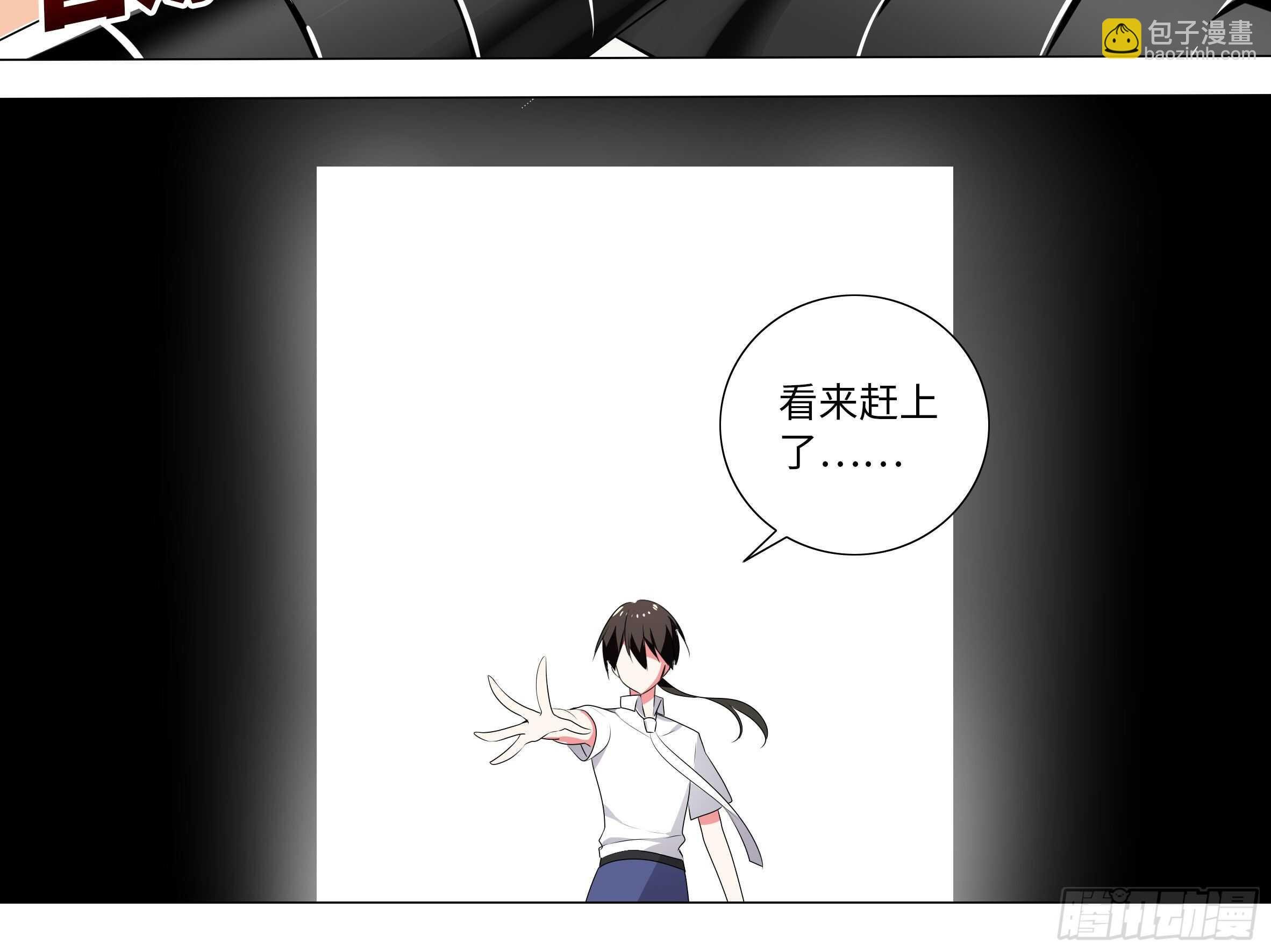 师妹缩水啦