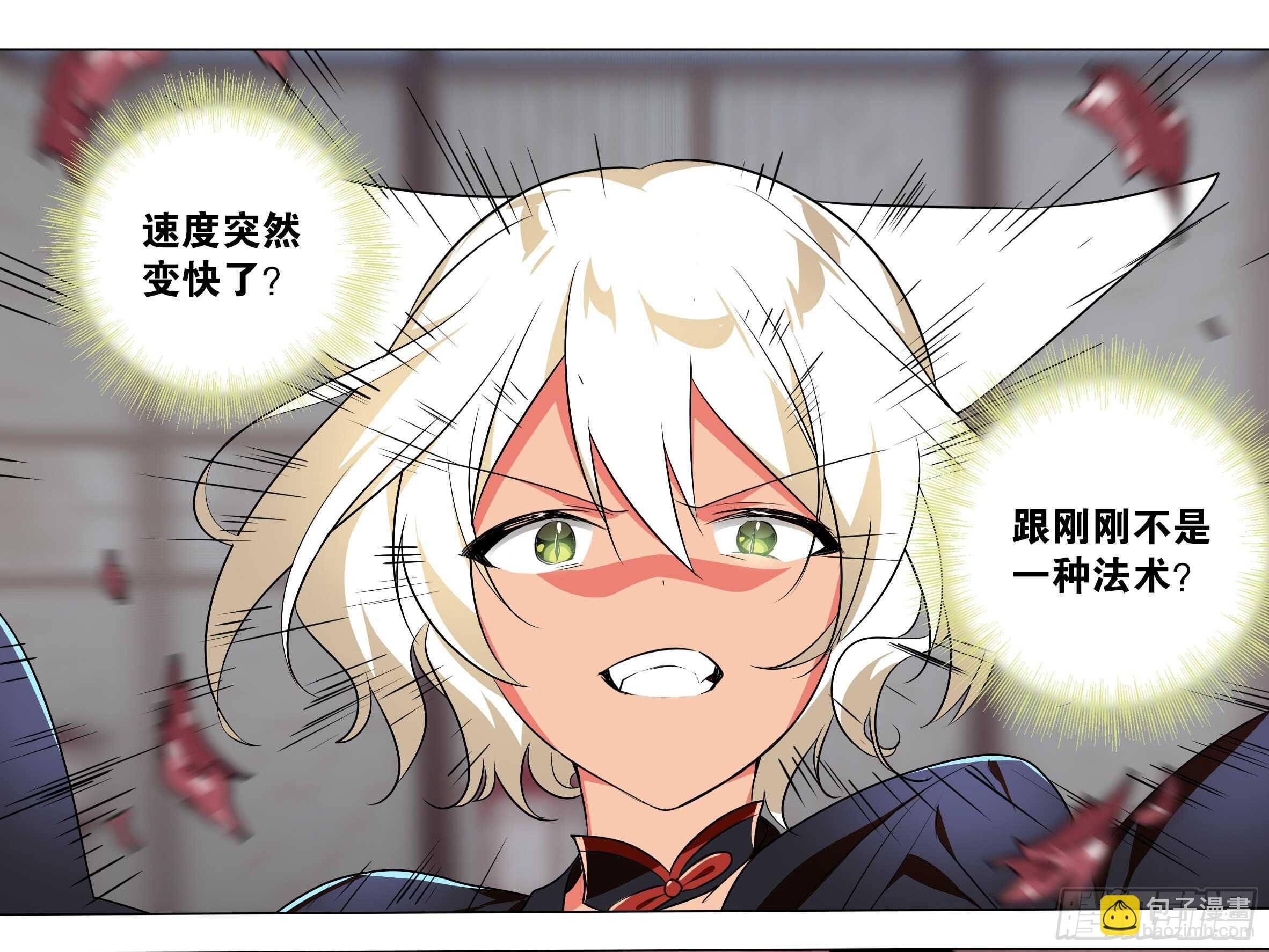 学院长来了