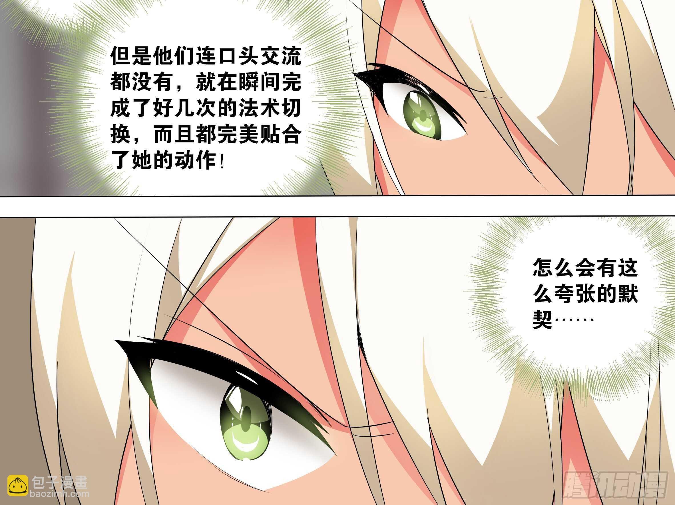 学院长来了