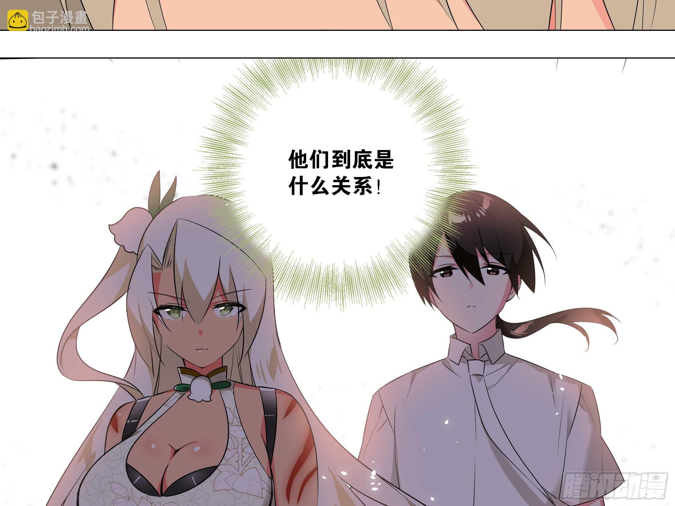 学院长来了