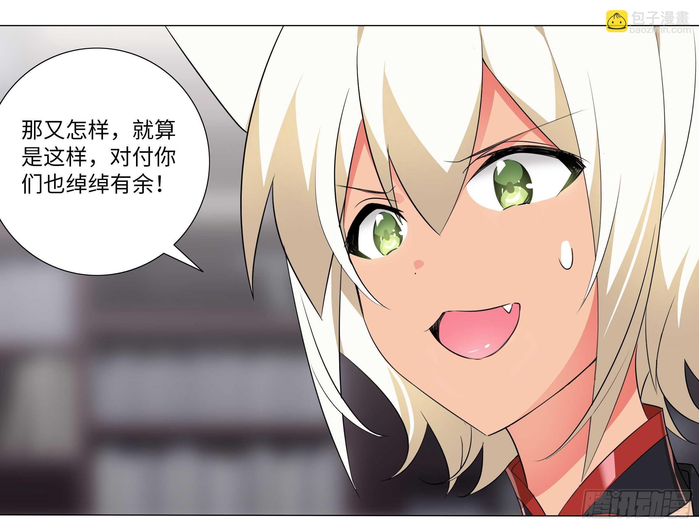 学院长来了