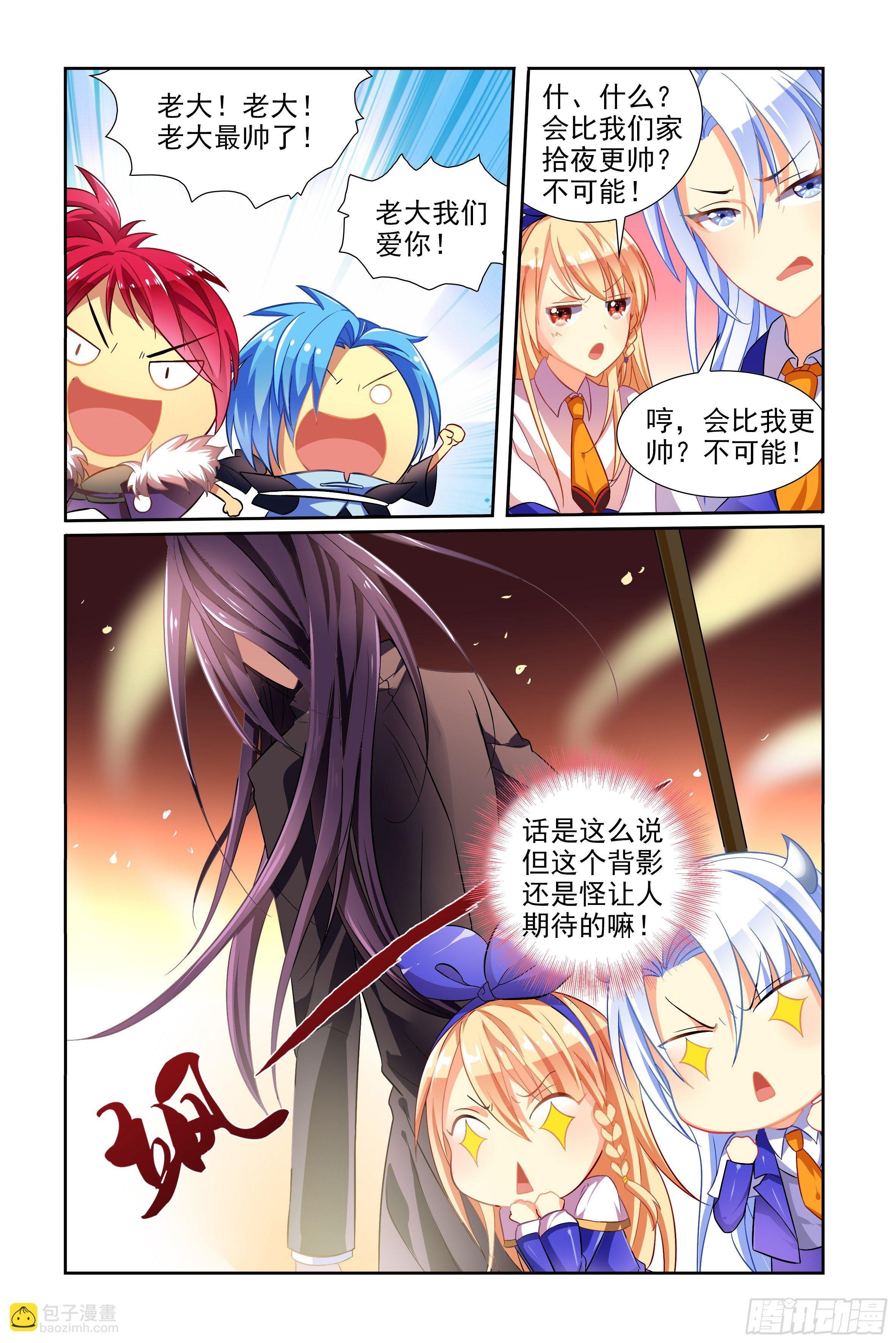 豆老大，参见！（上）