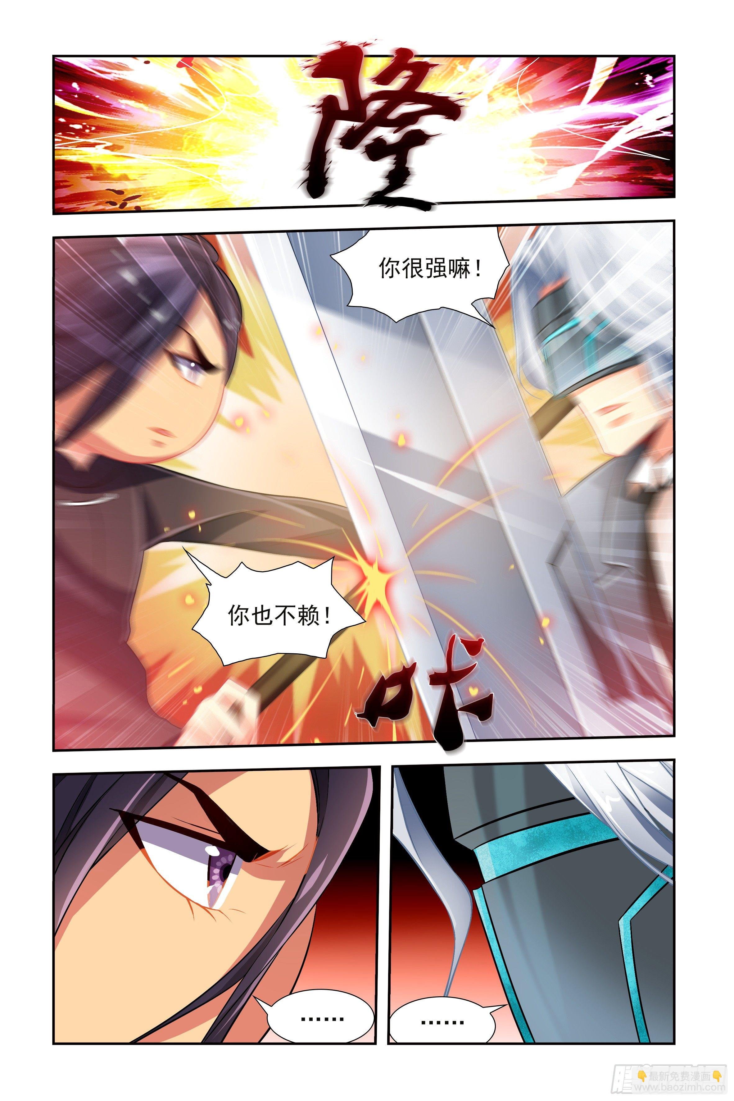 豆老大，参见！（上）