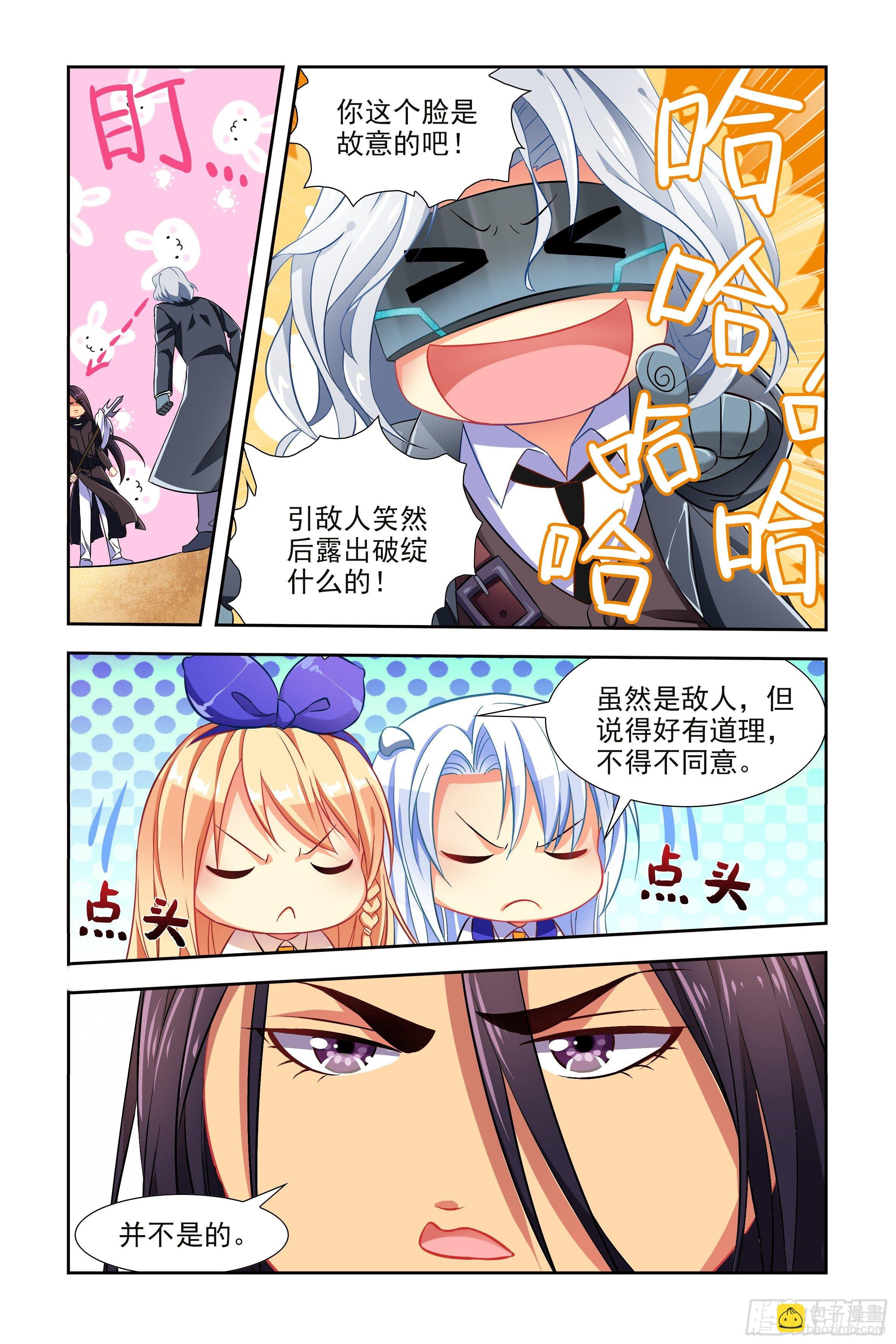 豆老大，参见！（上）