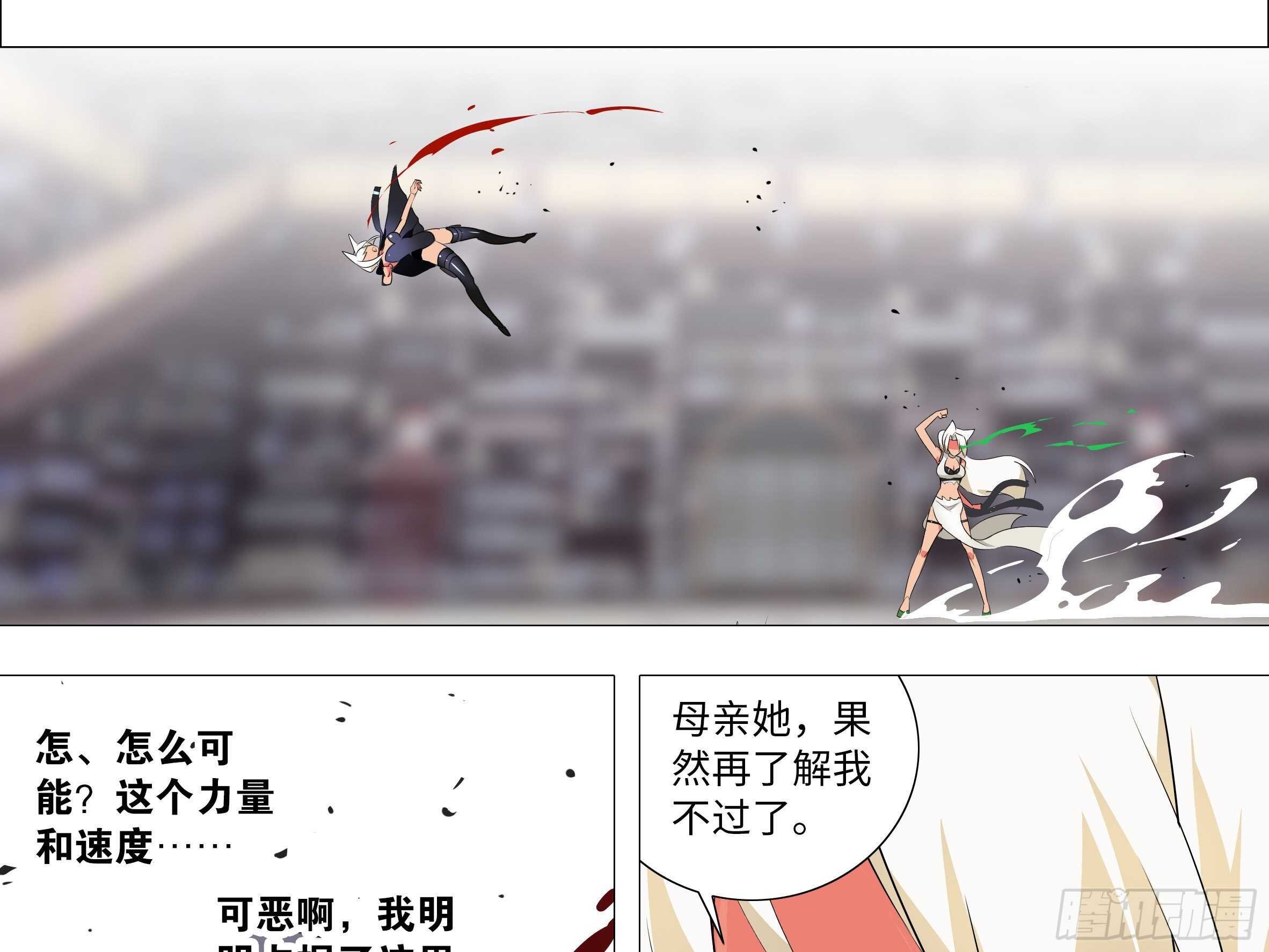 李维斯的报恩（二）