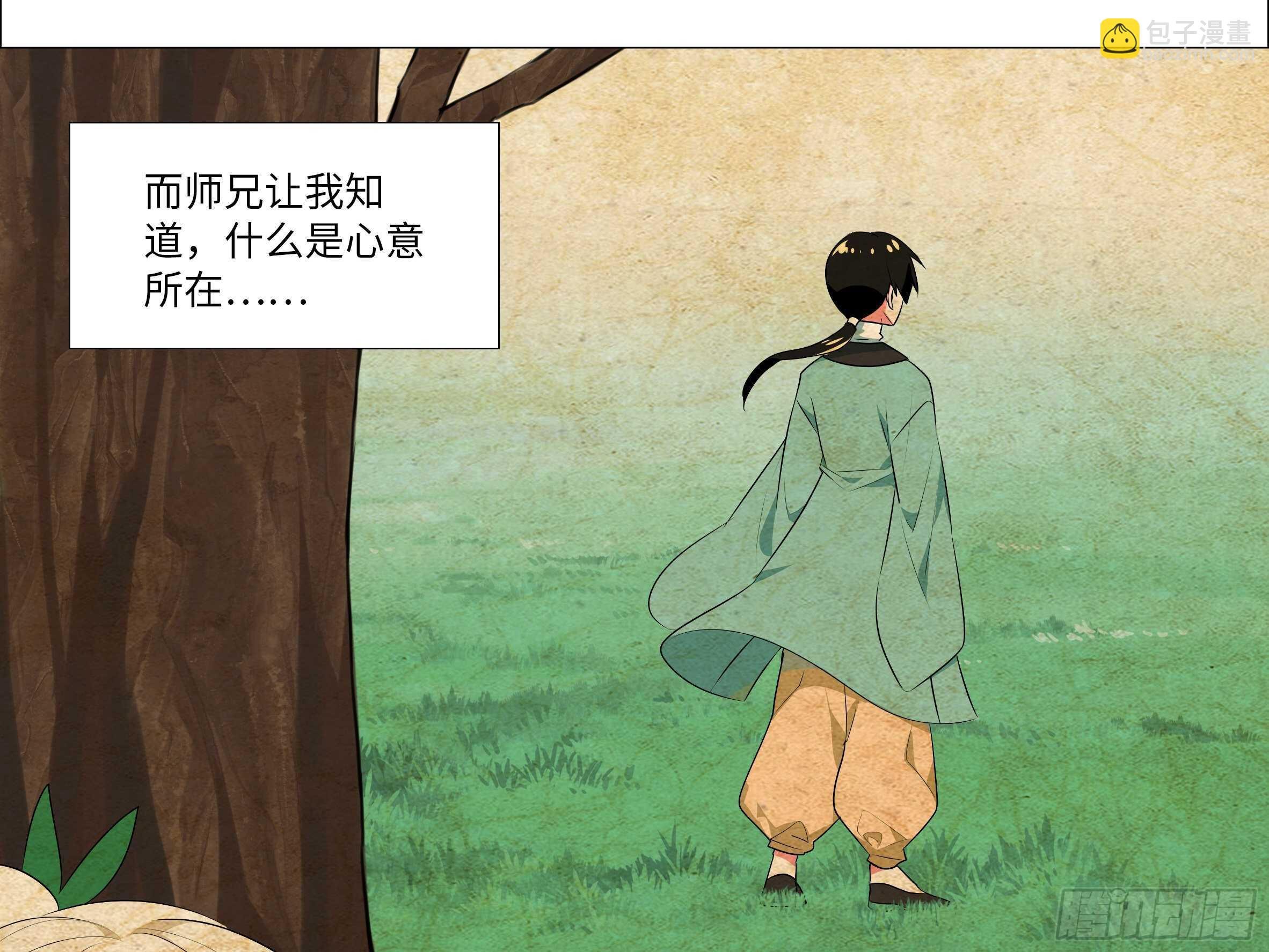 李维斯的报恩（二）