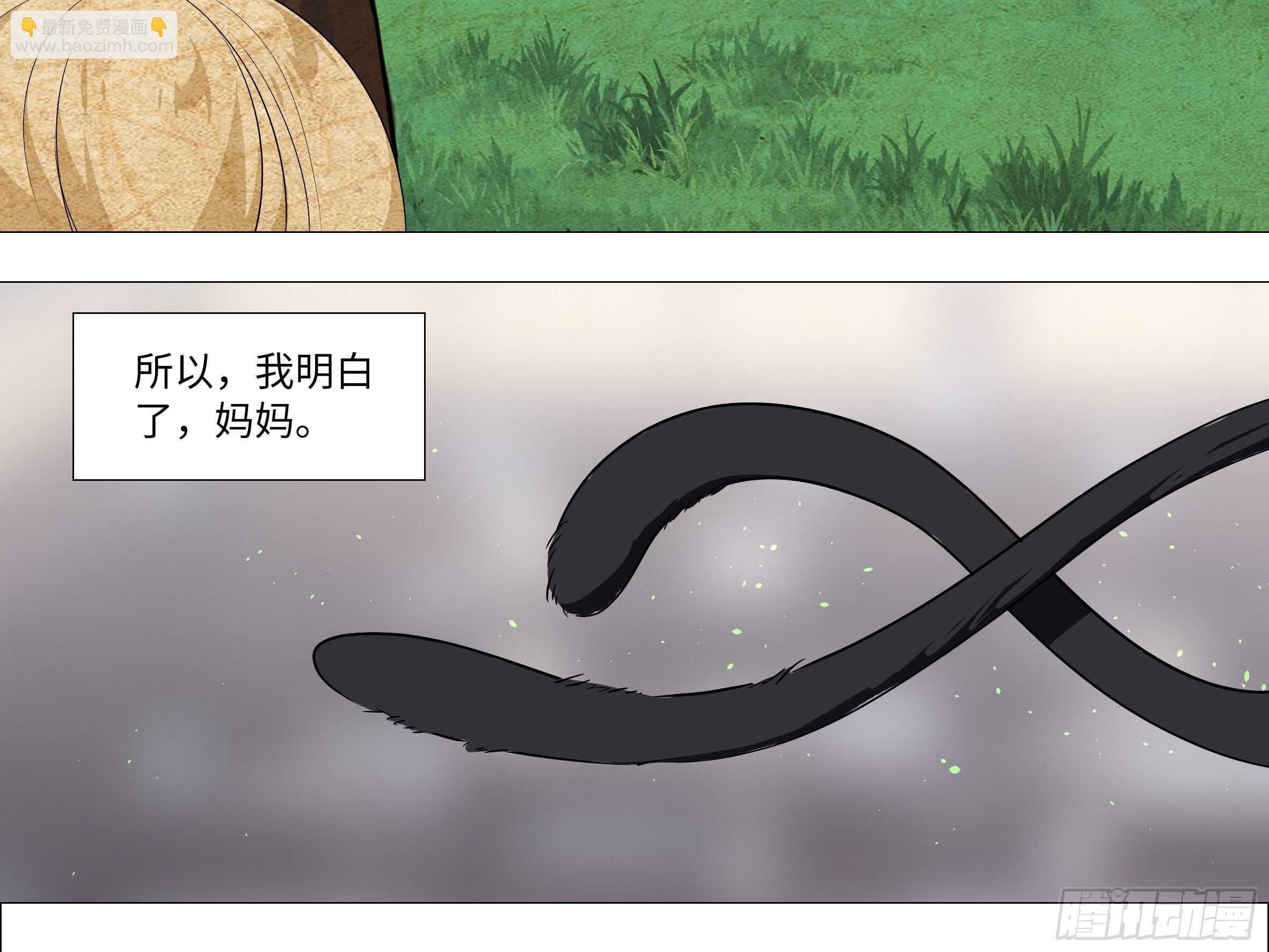 李维斯的报恩（二）