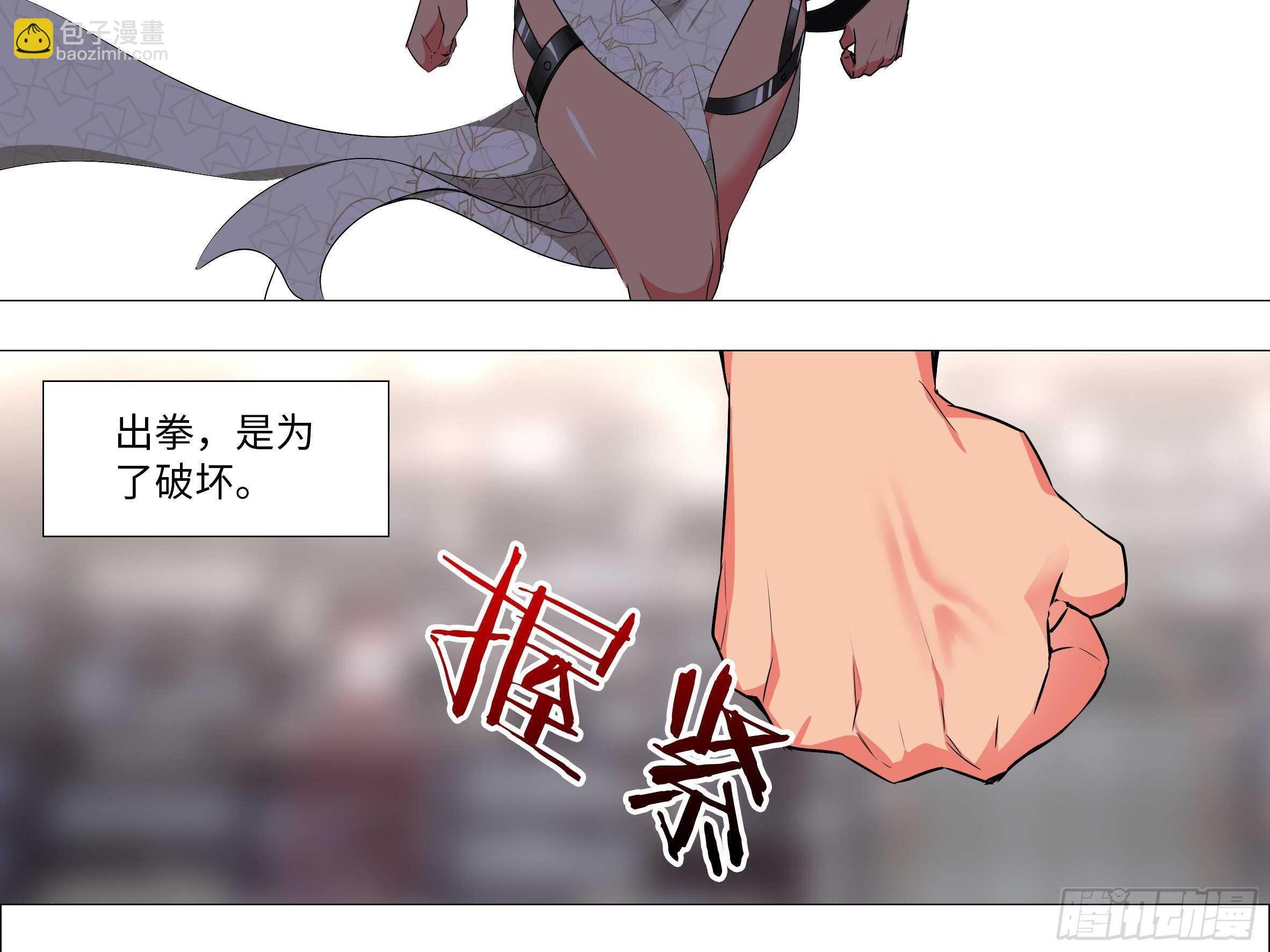 李维斯的报恩（二）