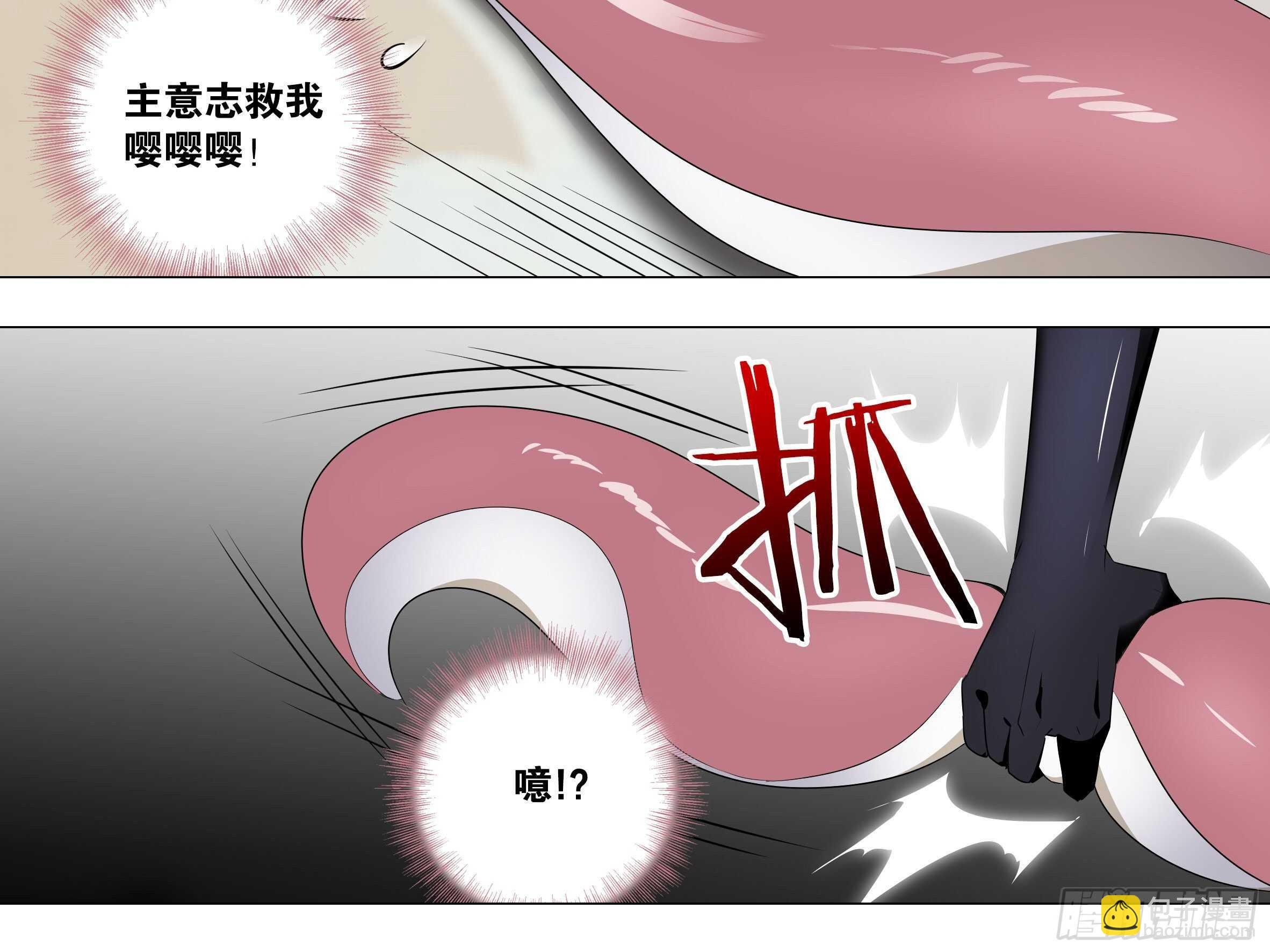 李维斯的报恩（二）