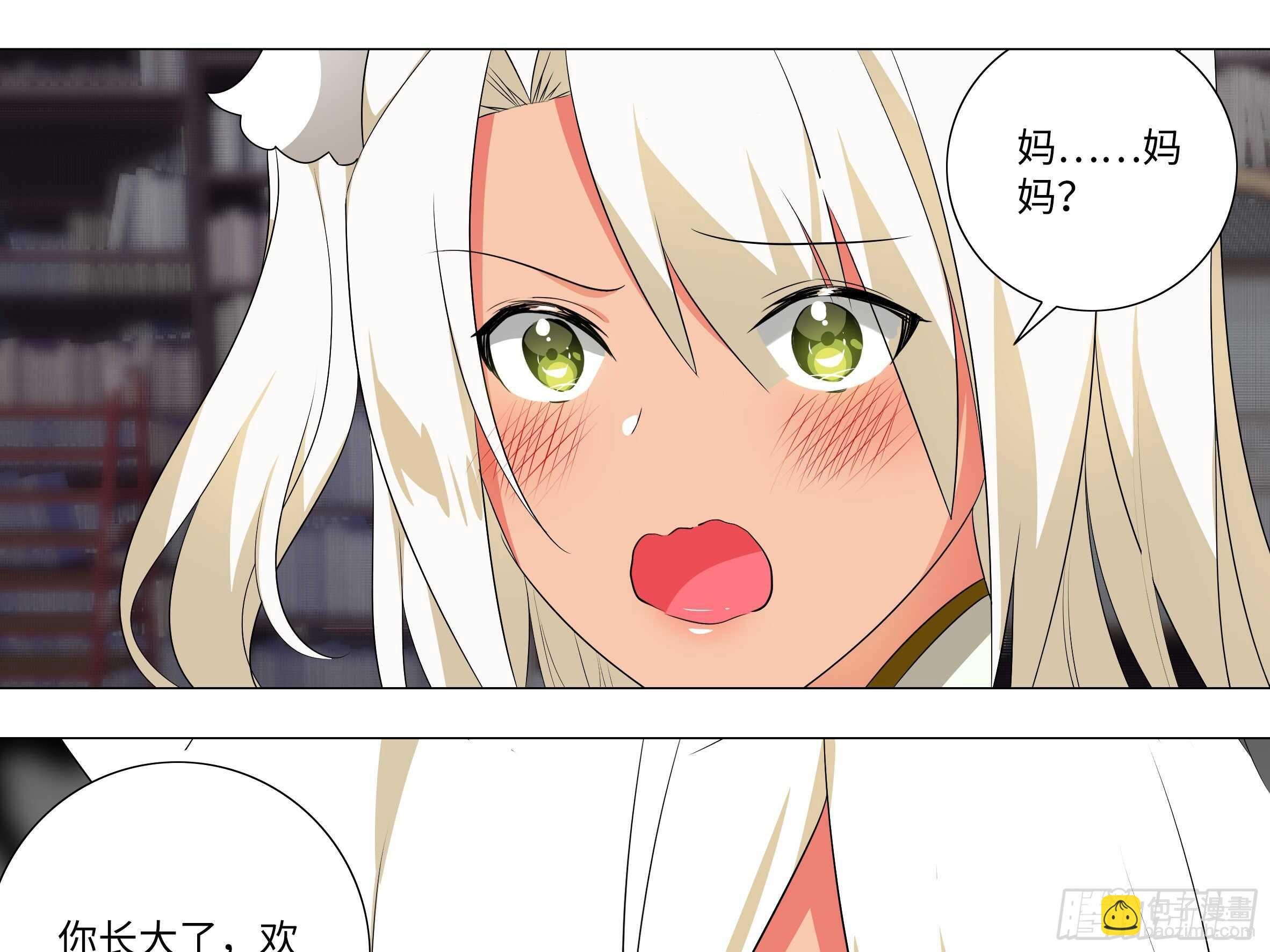 李维斯的报恩（二）