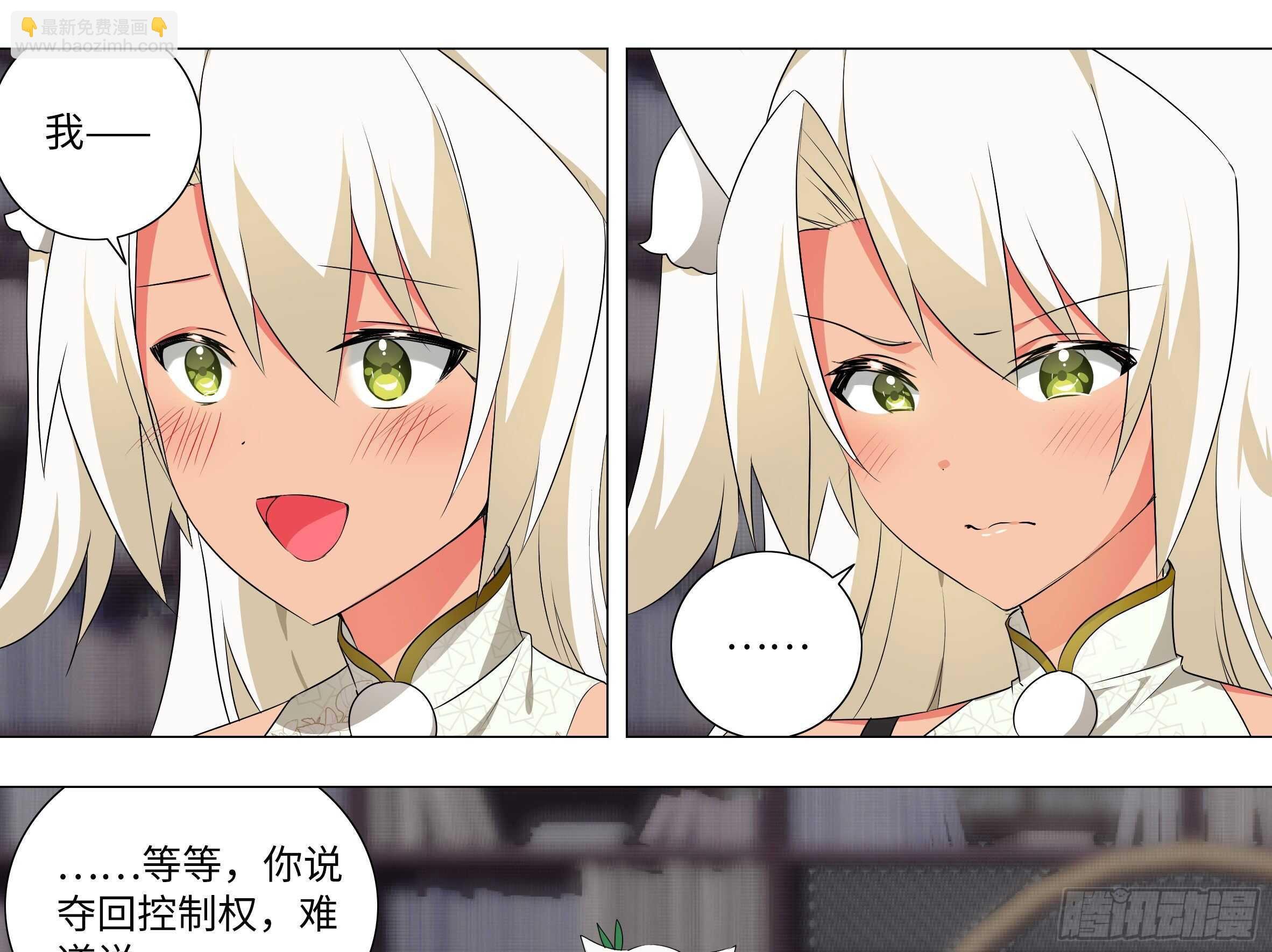 李维斯的报恩（二）