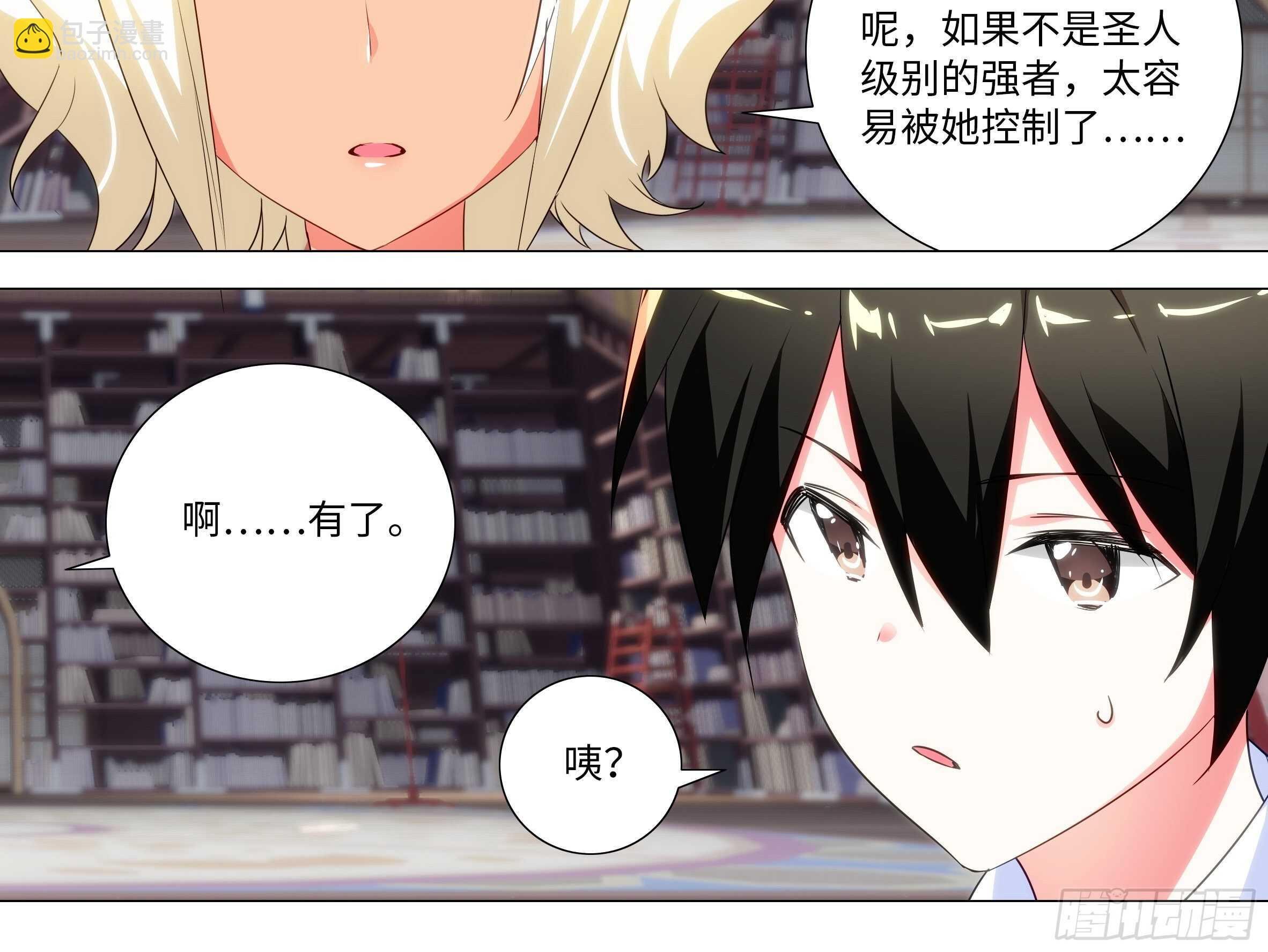 蚂蚁与公主