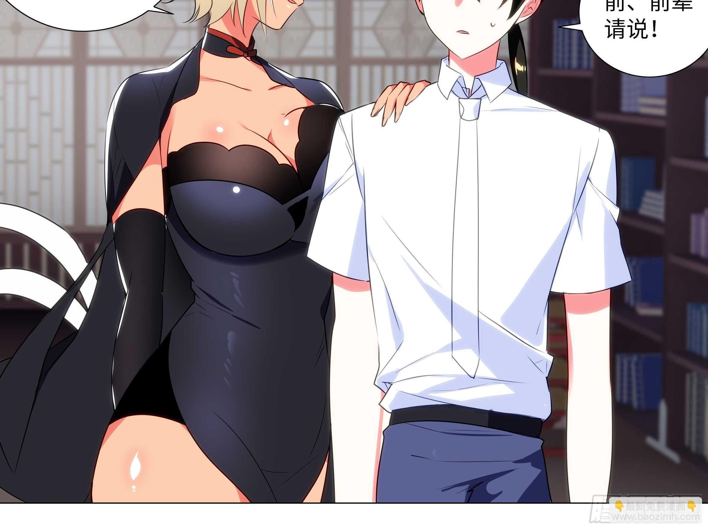 蚂蚁与公主