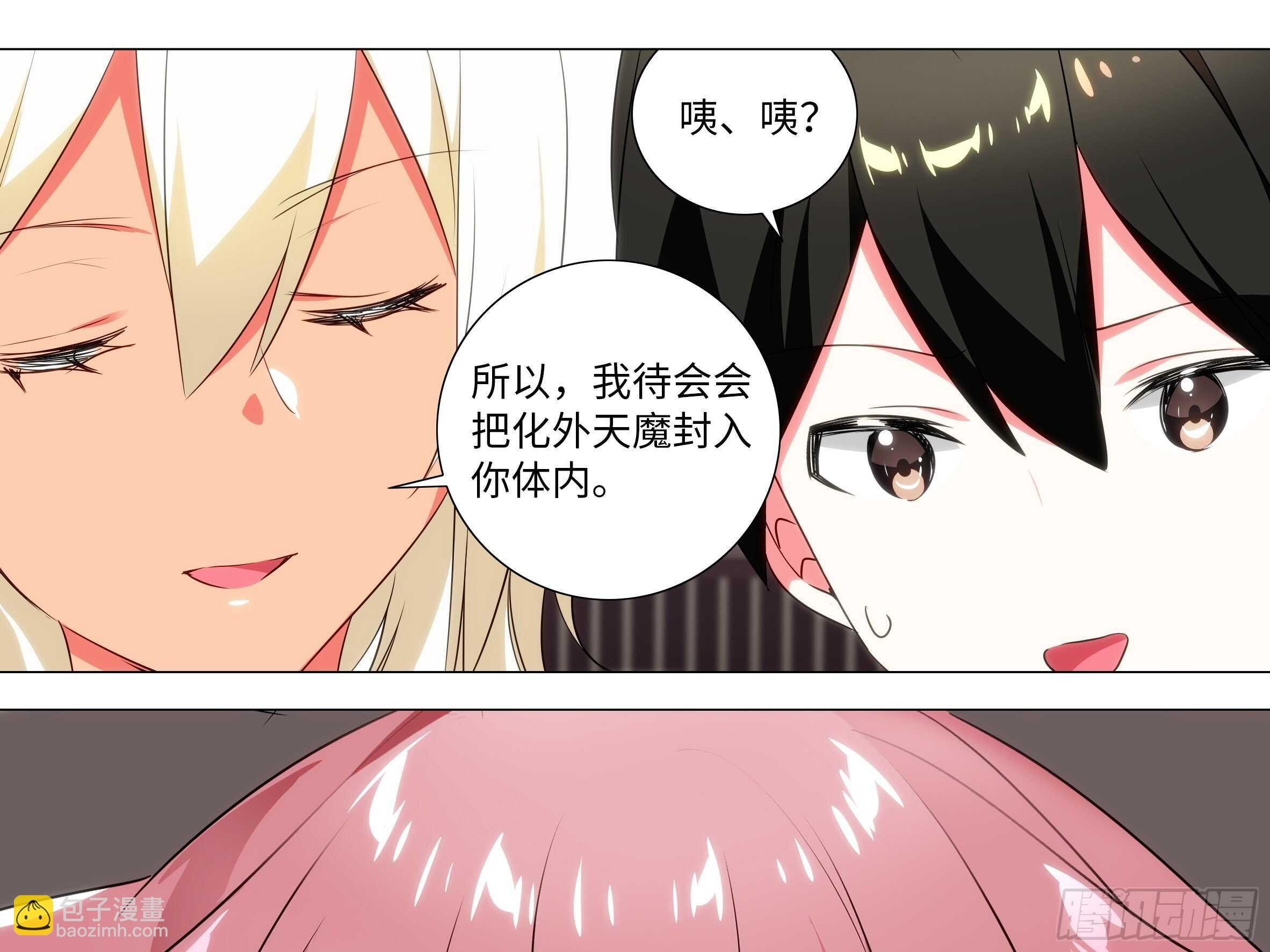 蚂蚁与公主