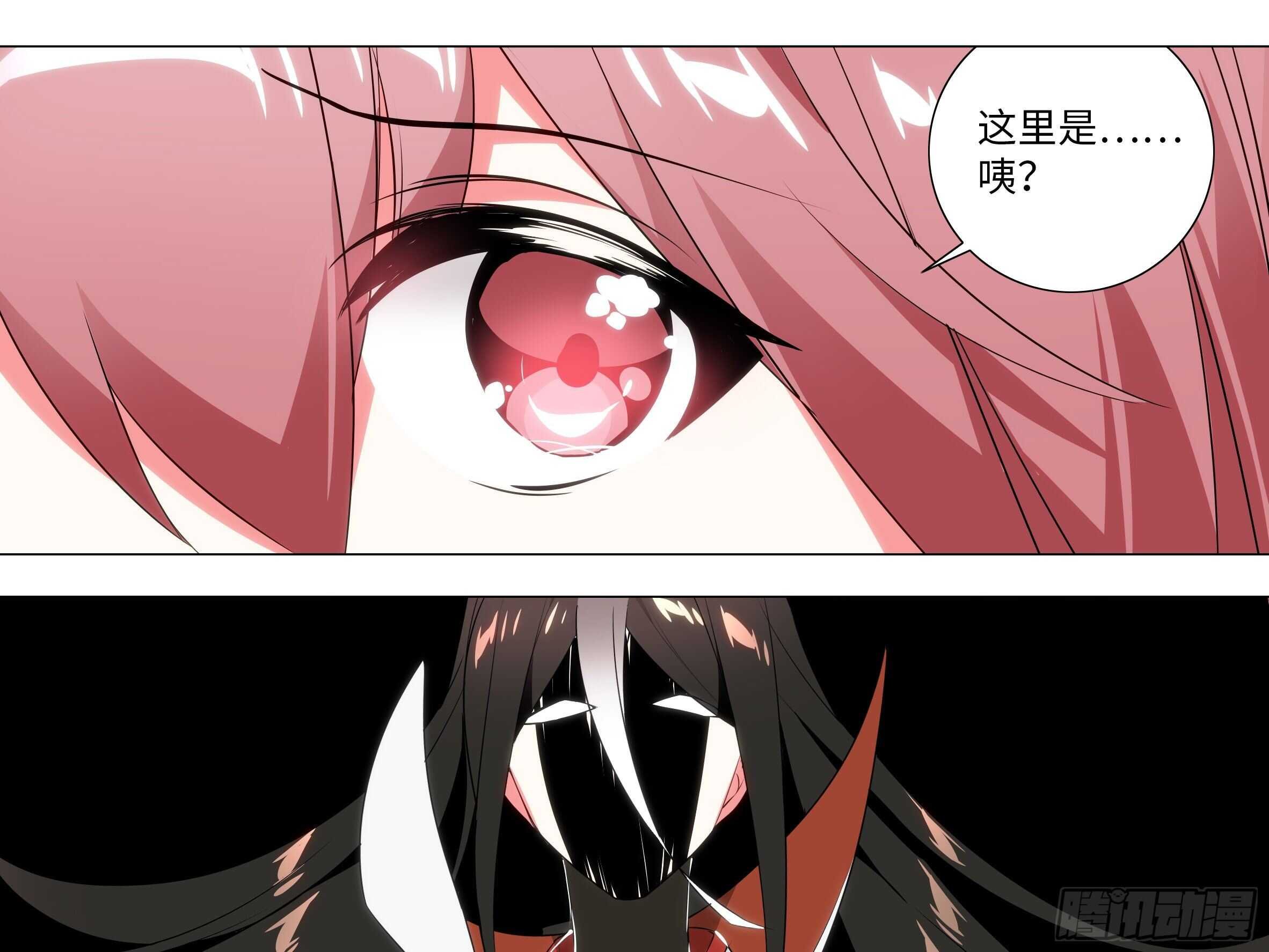 蚂蚁与公主