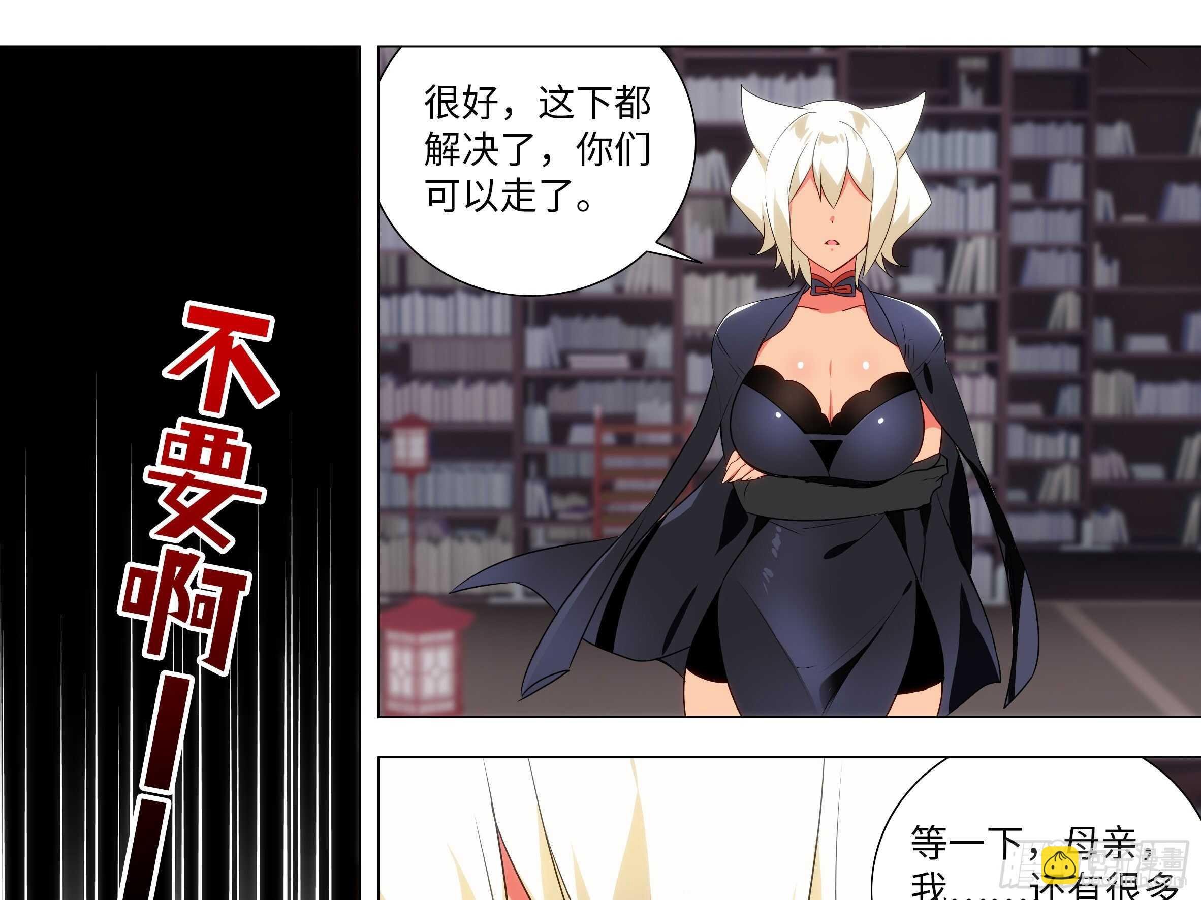 蚂蚁与公主
