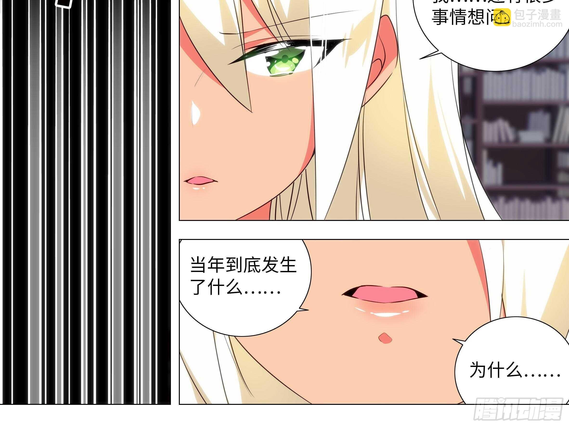 蚂蚁与公主