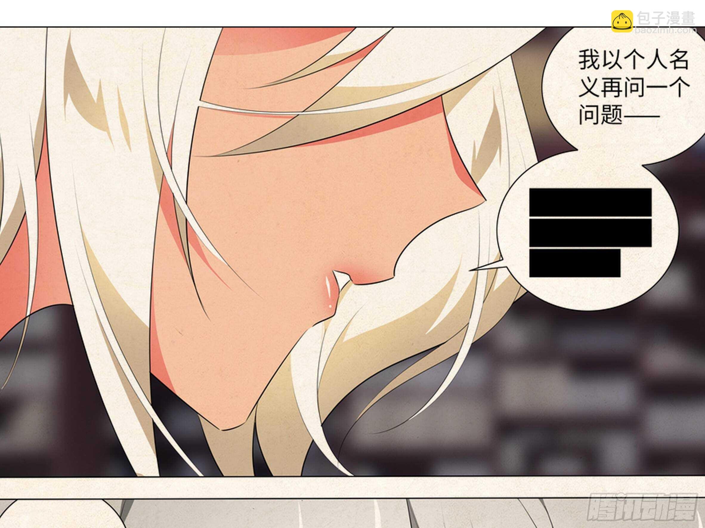 蚂蚁与公主