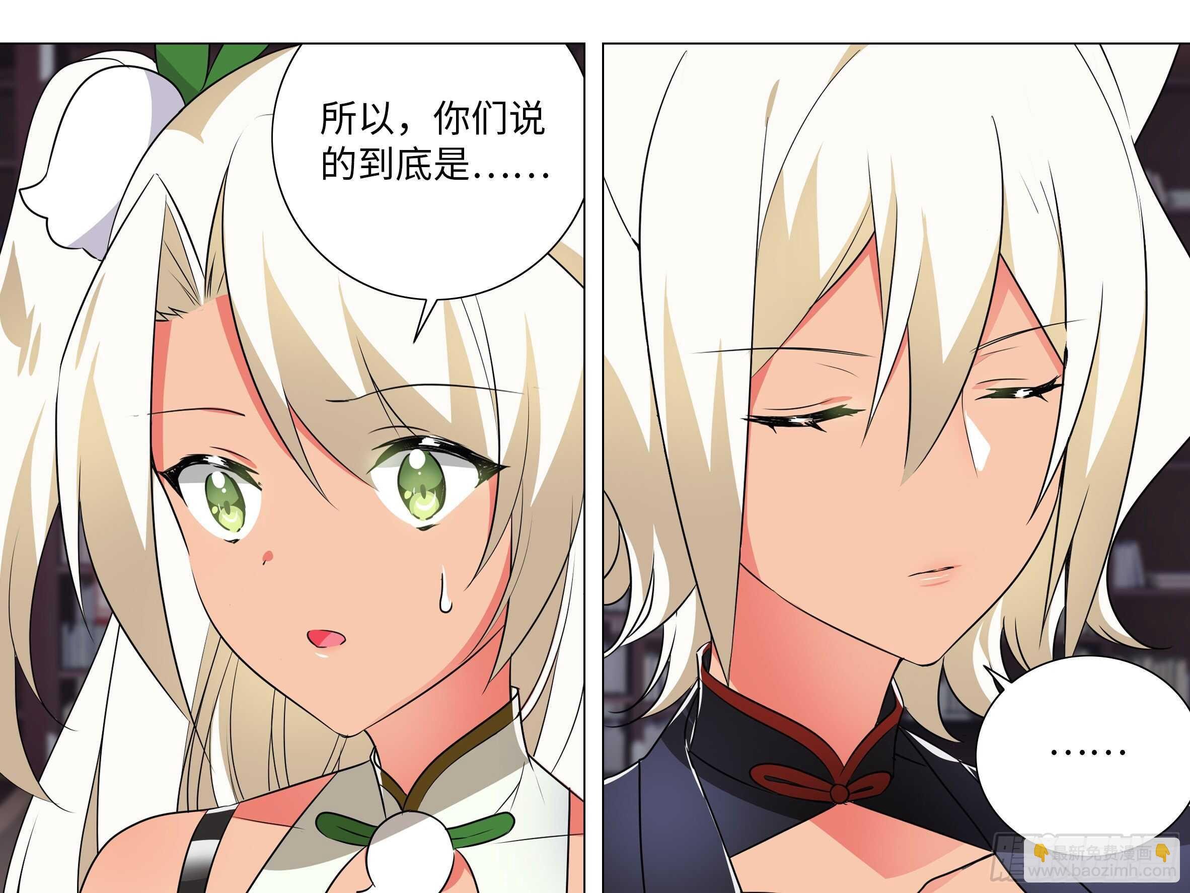 蚂蚁与公主