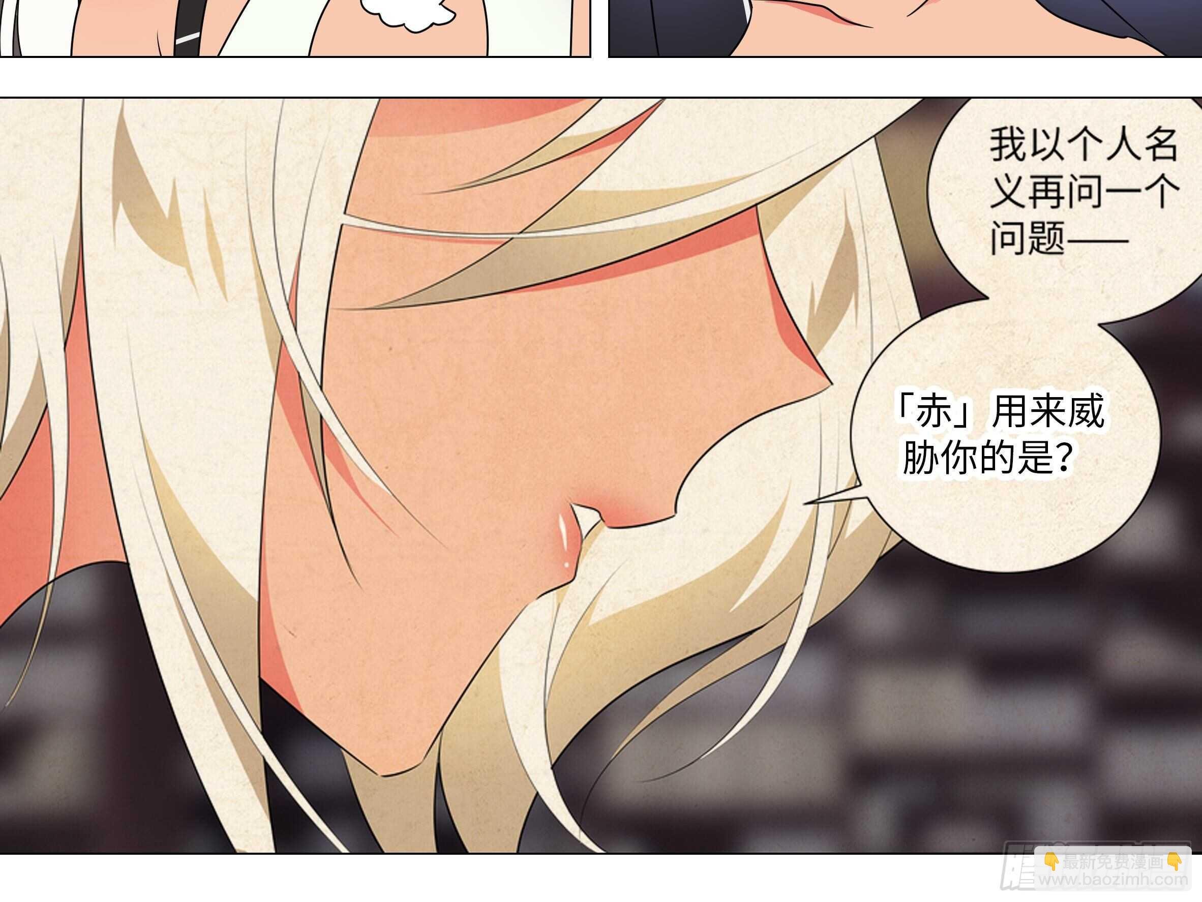 蚂蚁与公主