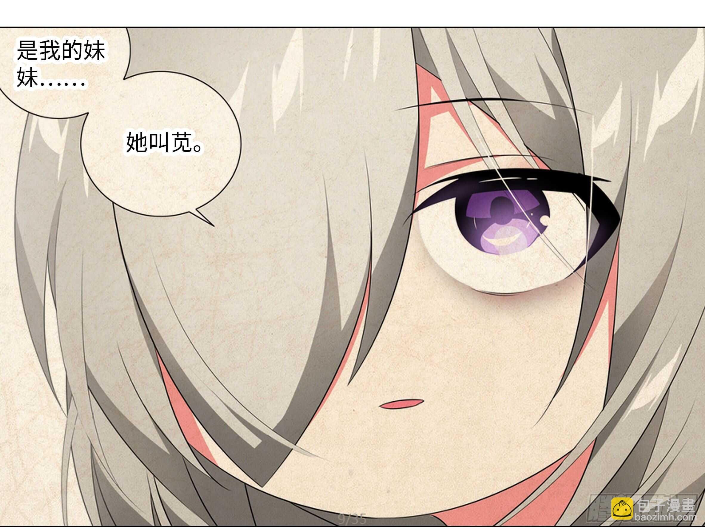 蚂蚁与公主