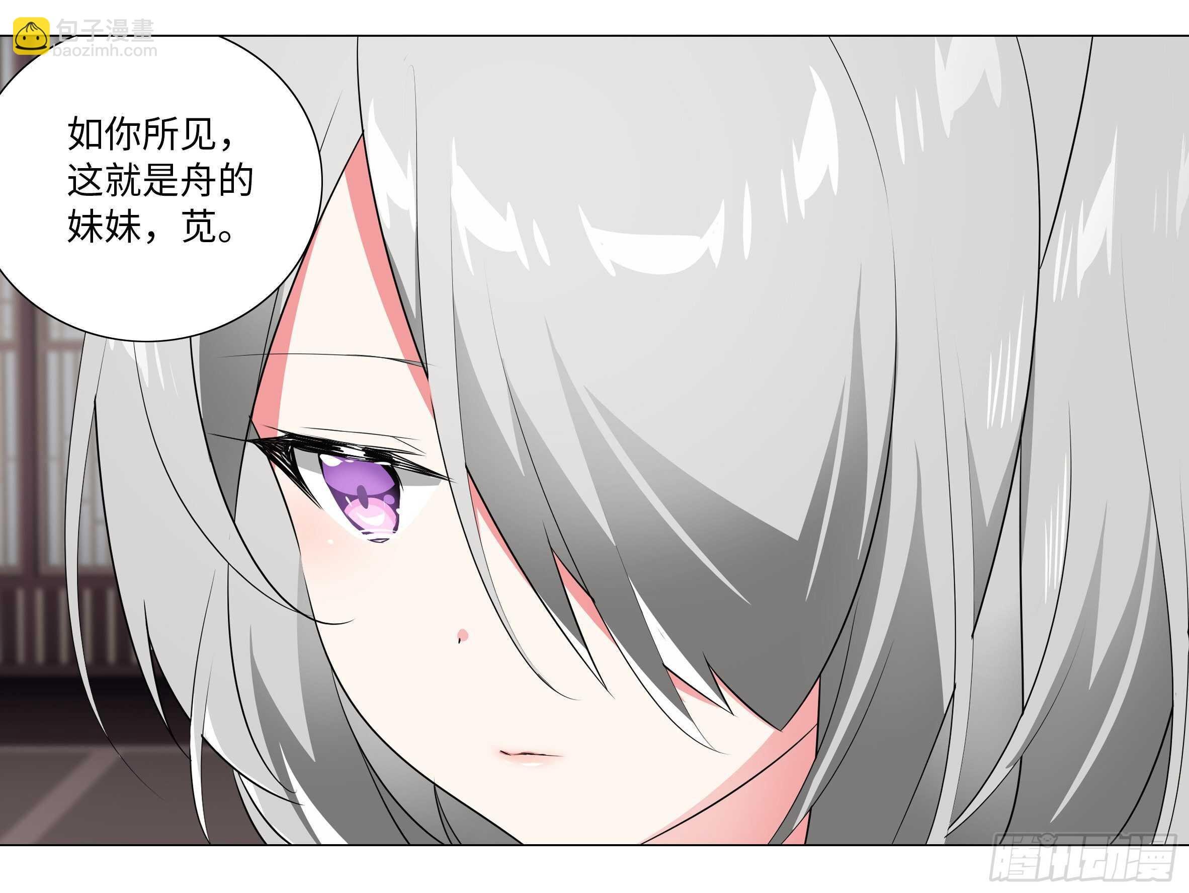 蚂蚁与公主