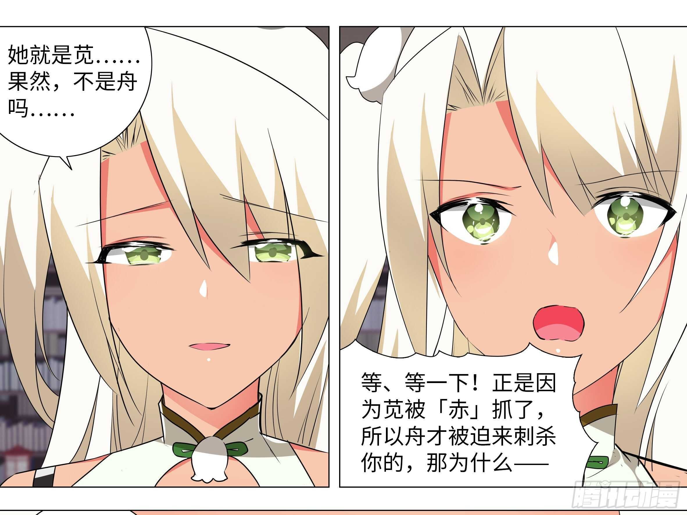 蚂蚁与公主