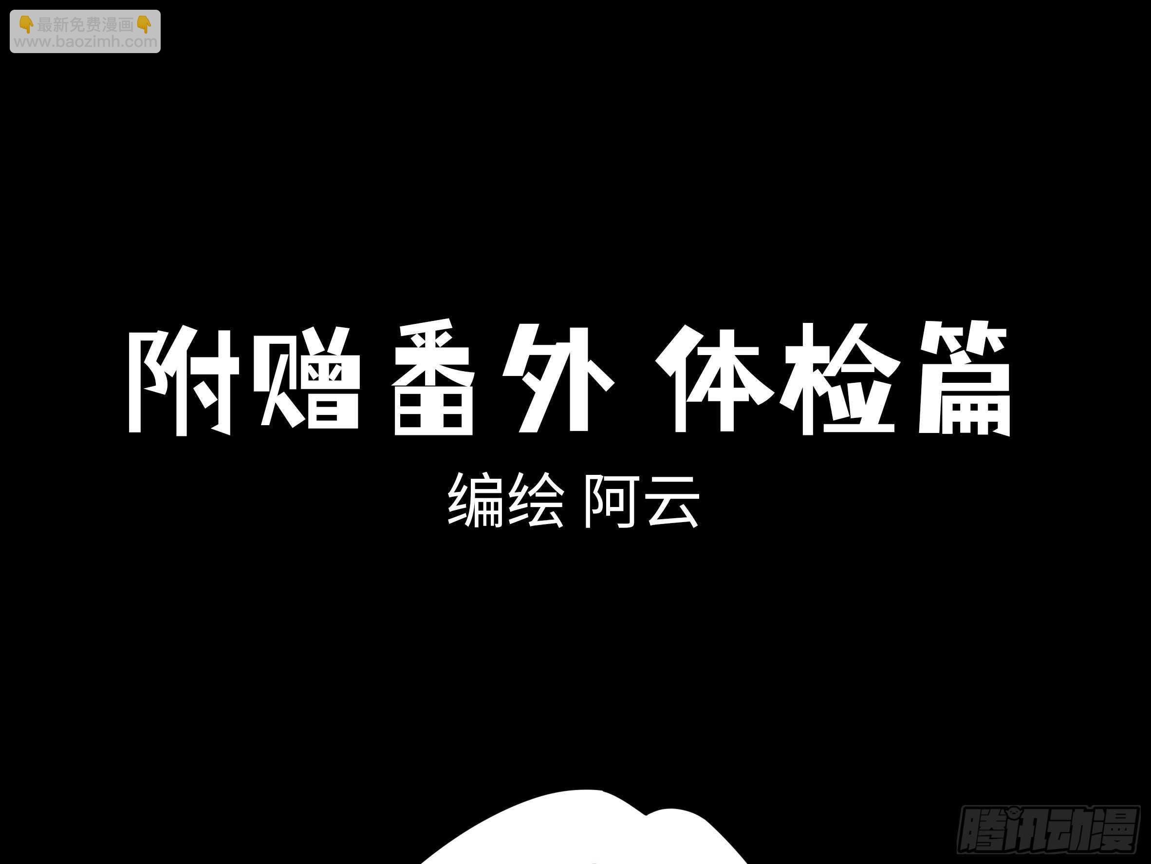 “克里斯”与“克丽丝”