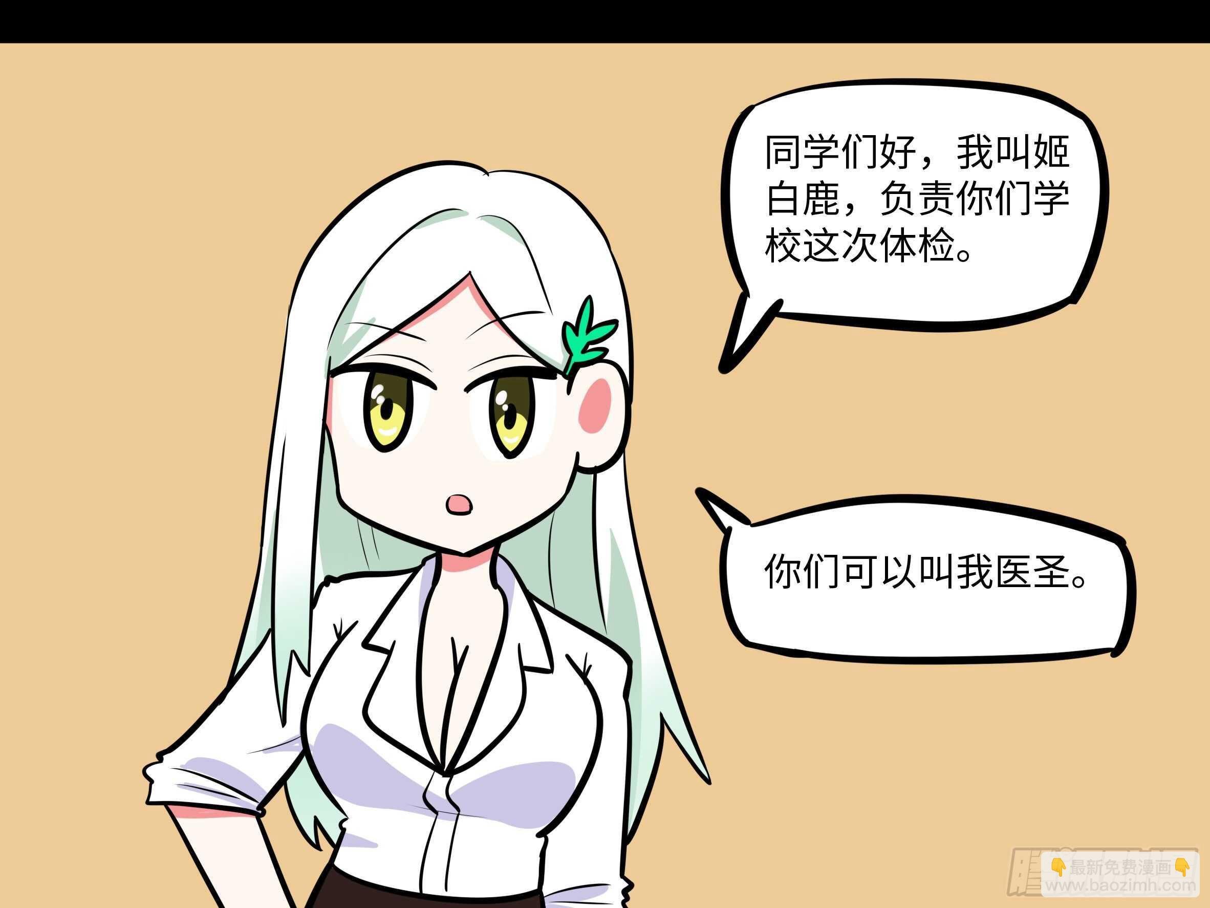 “克里斯”与“克丽丝”