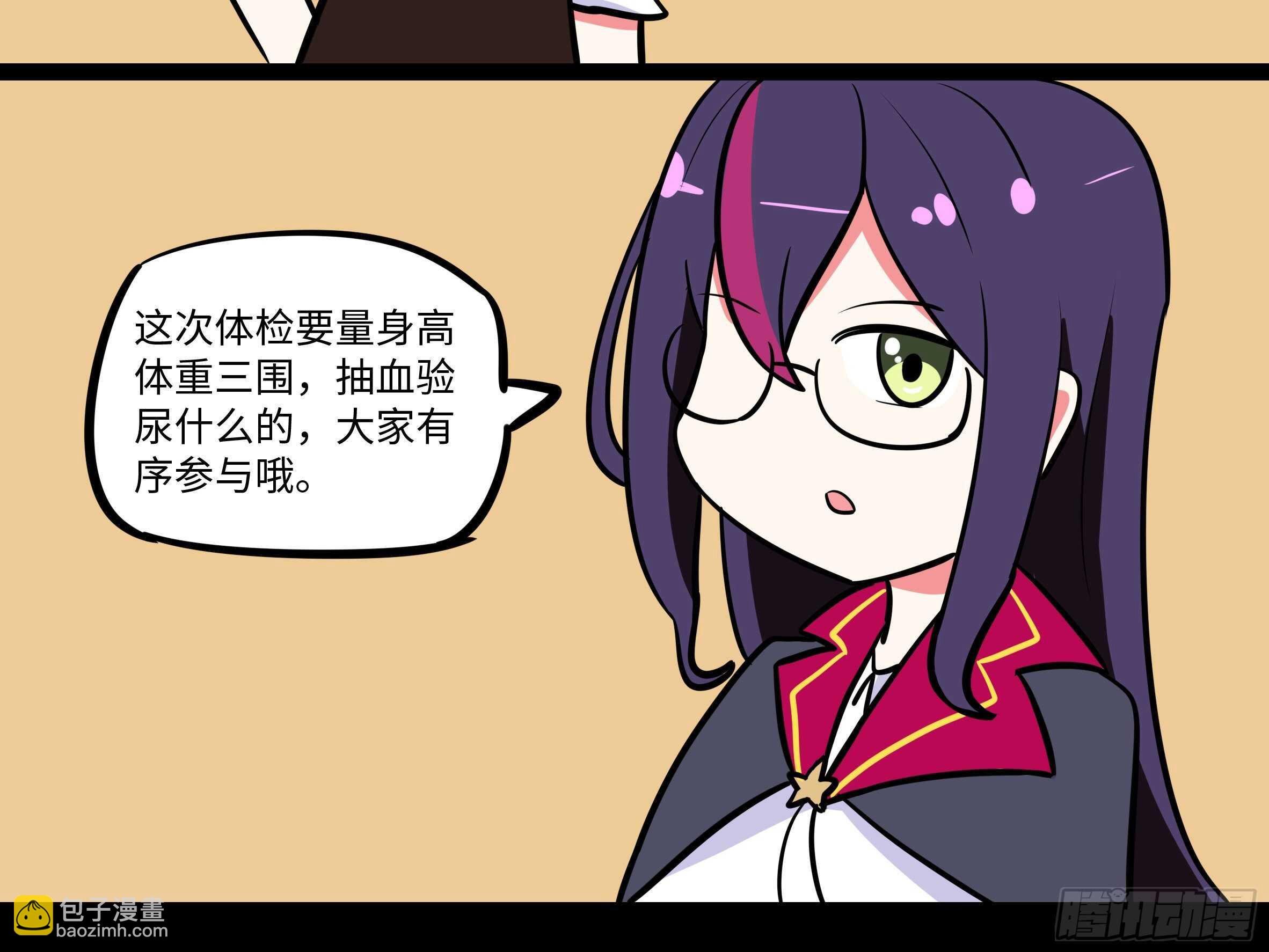 “克里斯”与“克丽丝”