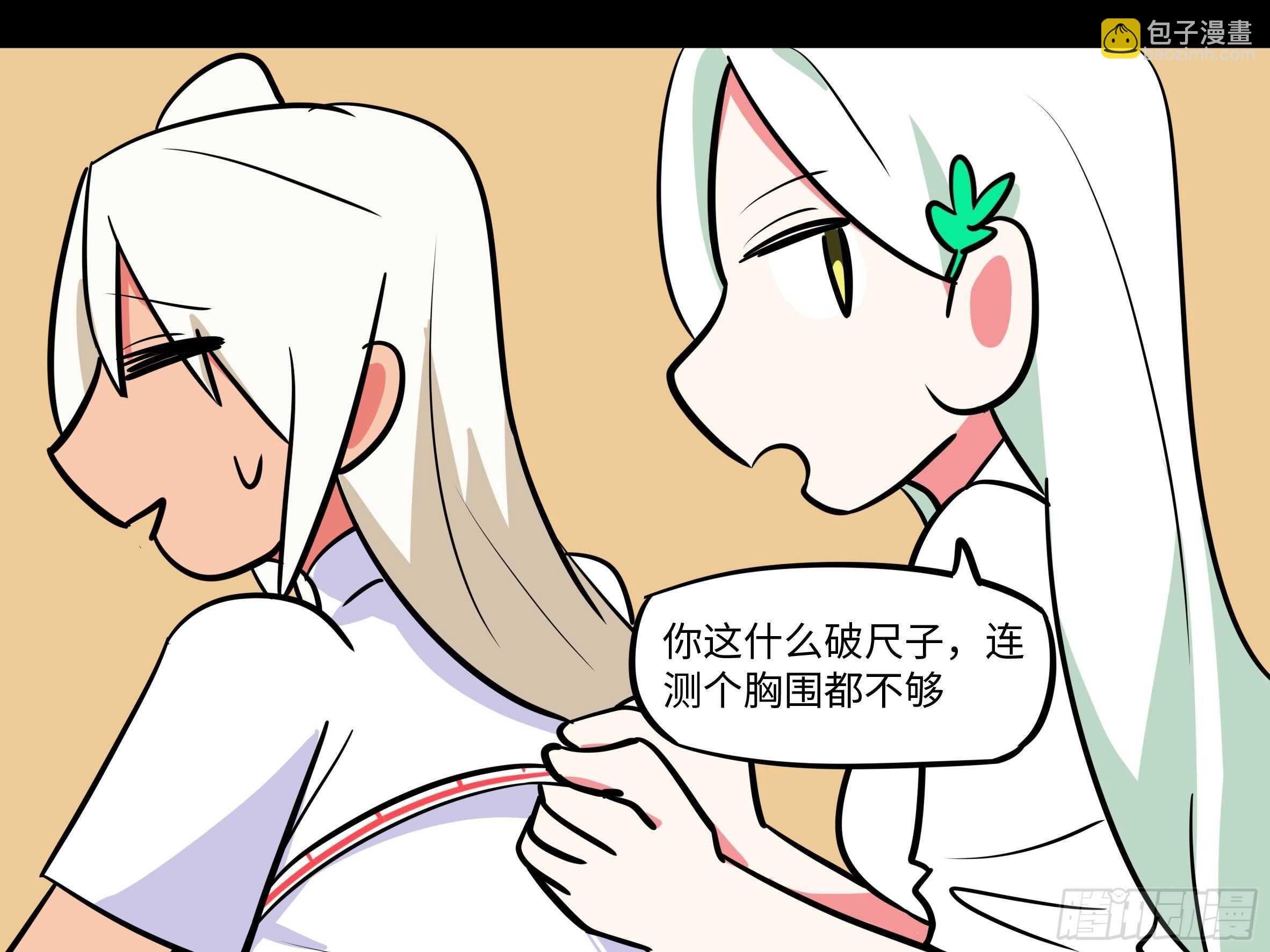 “克里斯”与“克丽丝”