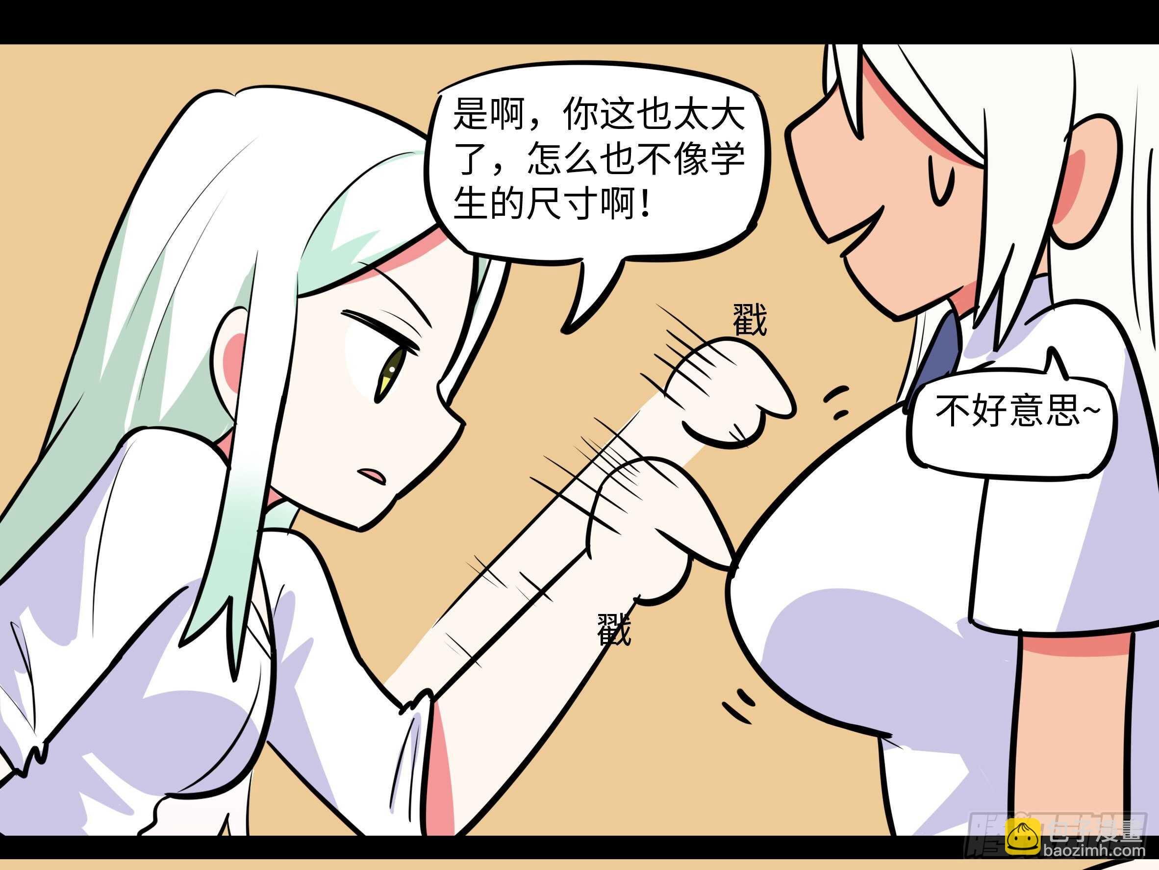 “克里斯”与“克丽丝”