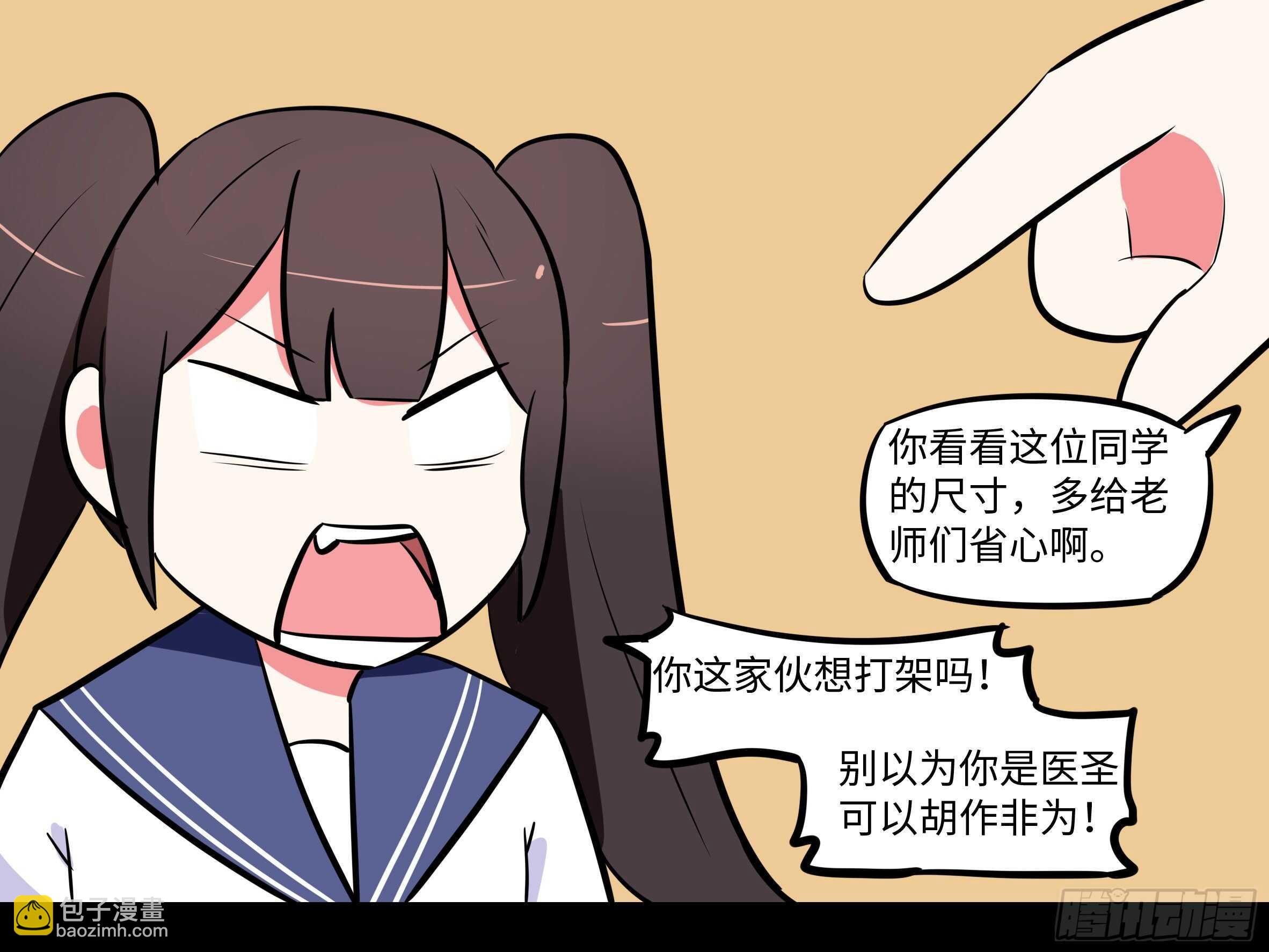“克里斯”与“克丽丝”