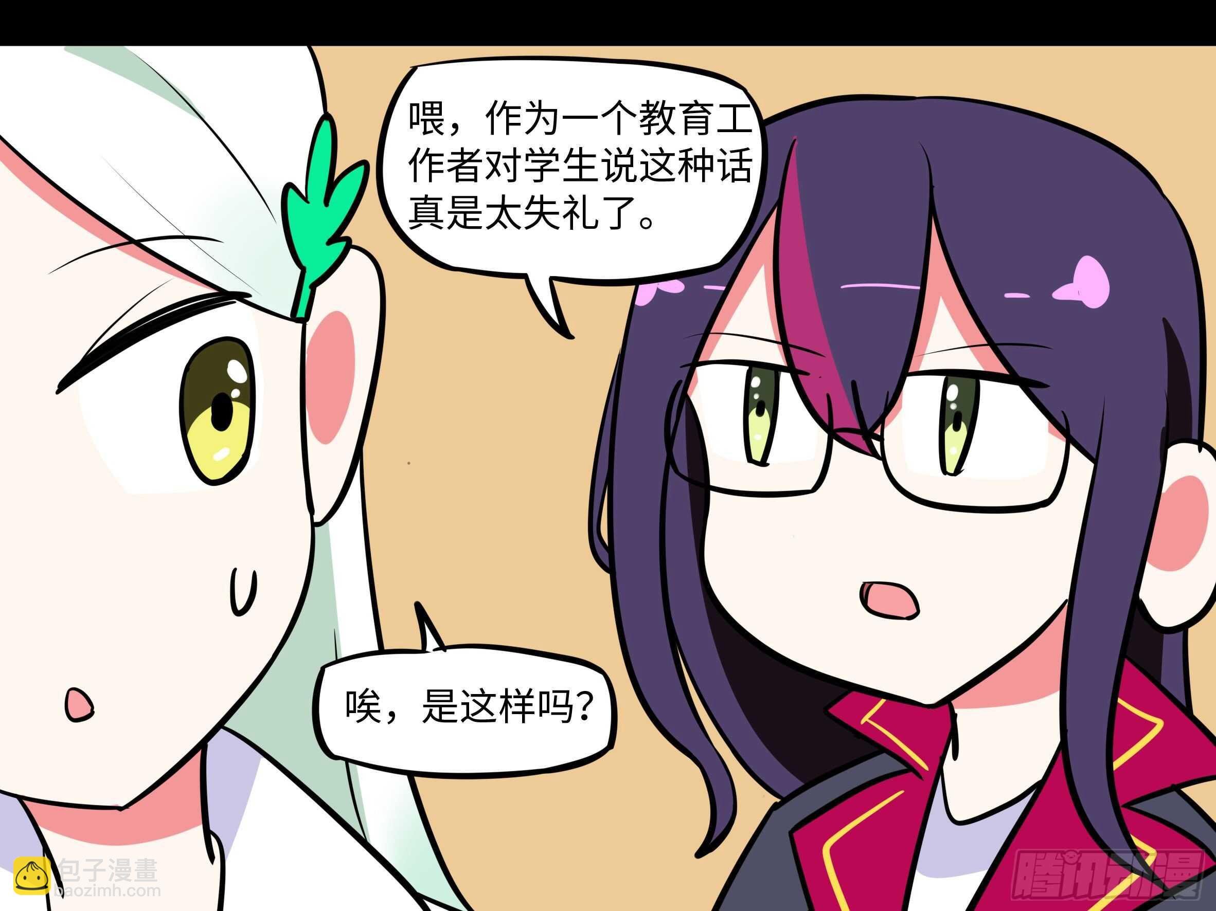 “克里斯”与“克丽丝”